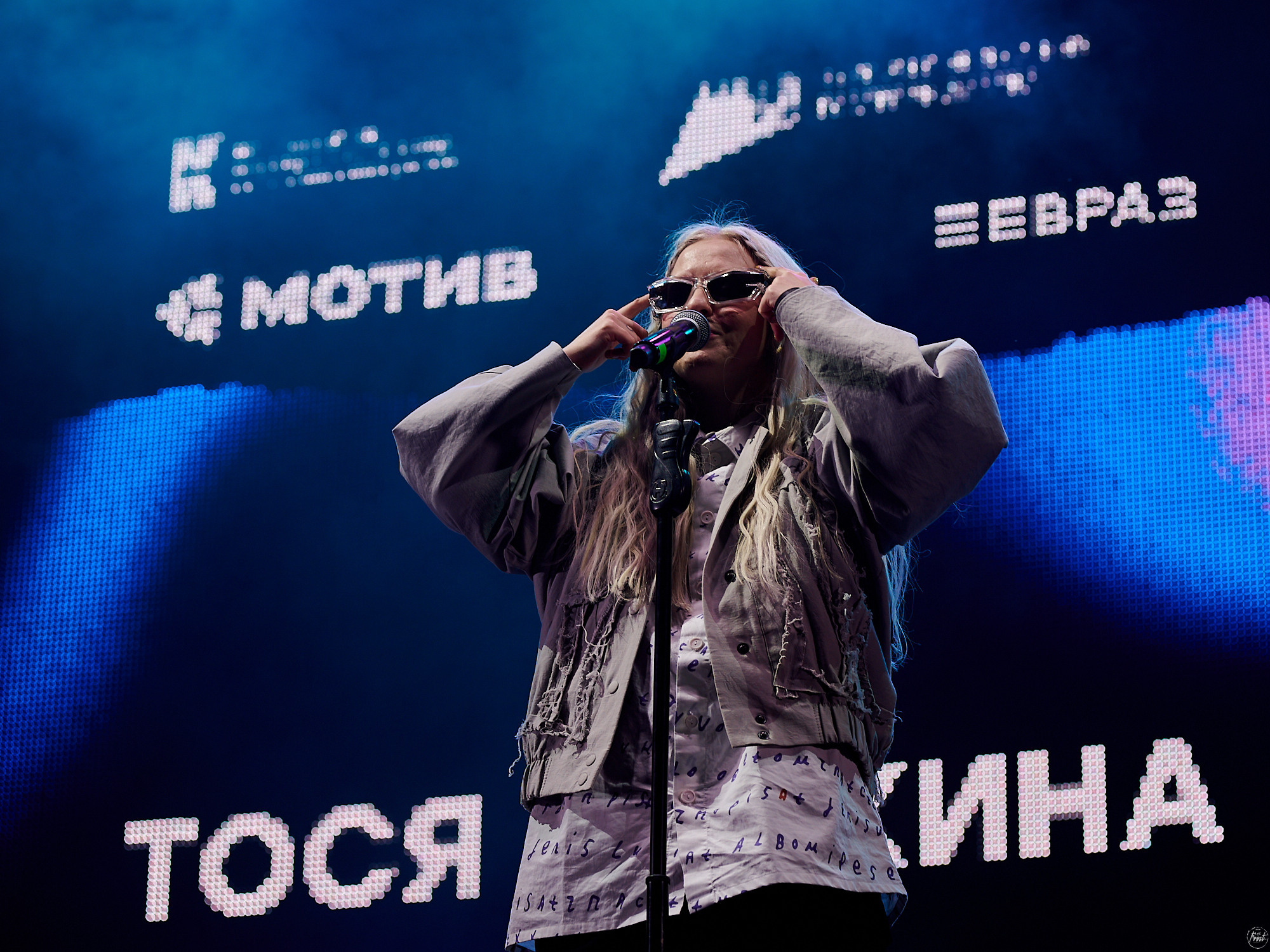 Тося Чайкина на фестивале Ural Music Night 2023. Фотографии отовсюду и обо всем