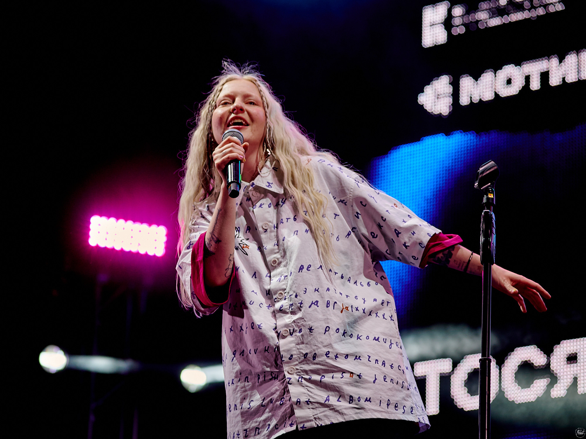 Тося Чайкина на фестивале Ural Music Night 2023. Фотографии отовсюду и обо всем