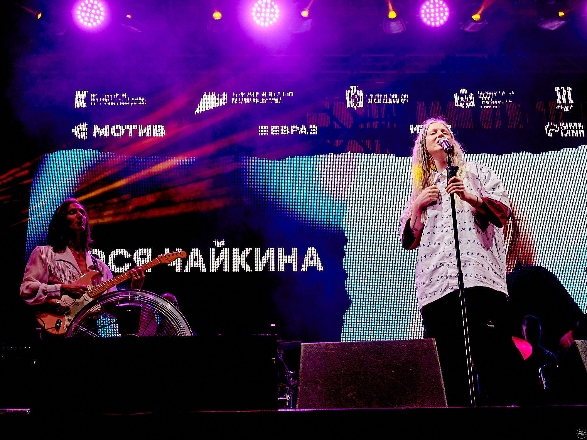 Тося Чайкина на фестивале Ural Music Night 2023. Фотографии отовсюду и обо всем