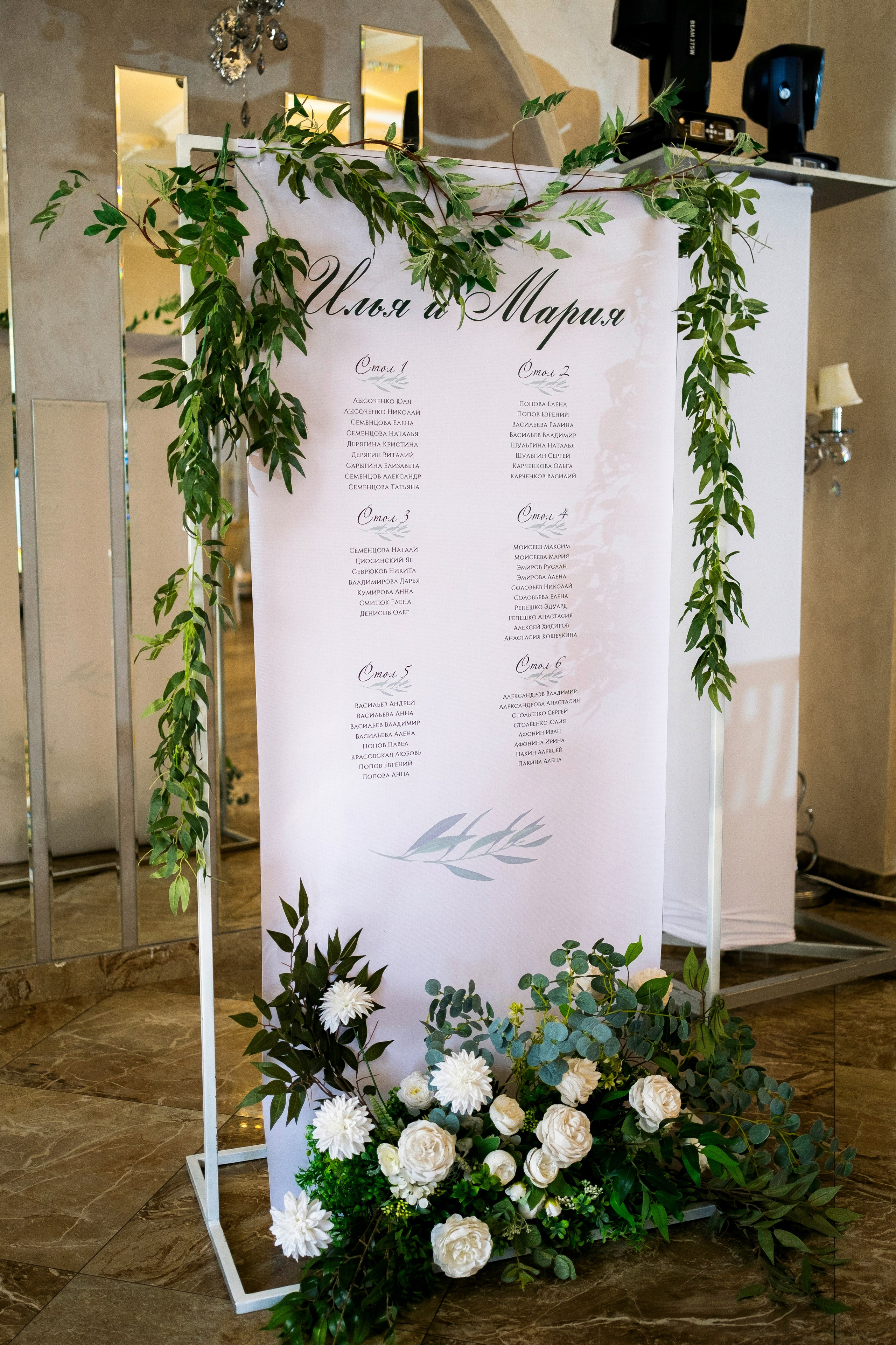 Илья и Мария. Свадебный фотограф | репортаж | праздники | крещение