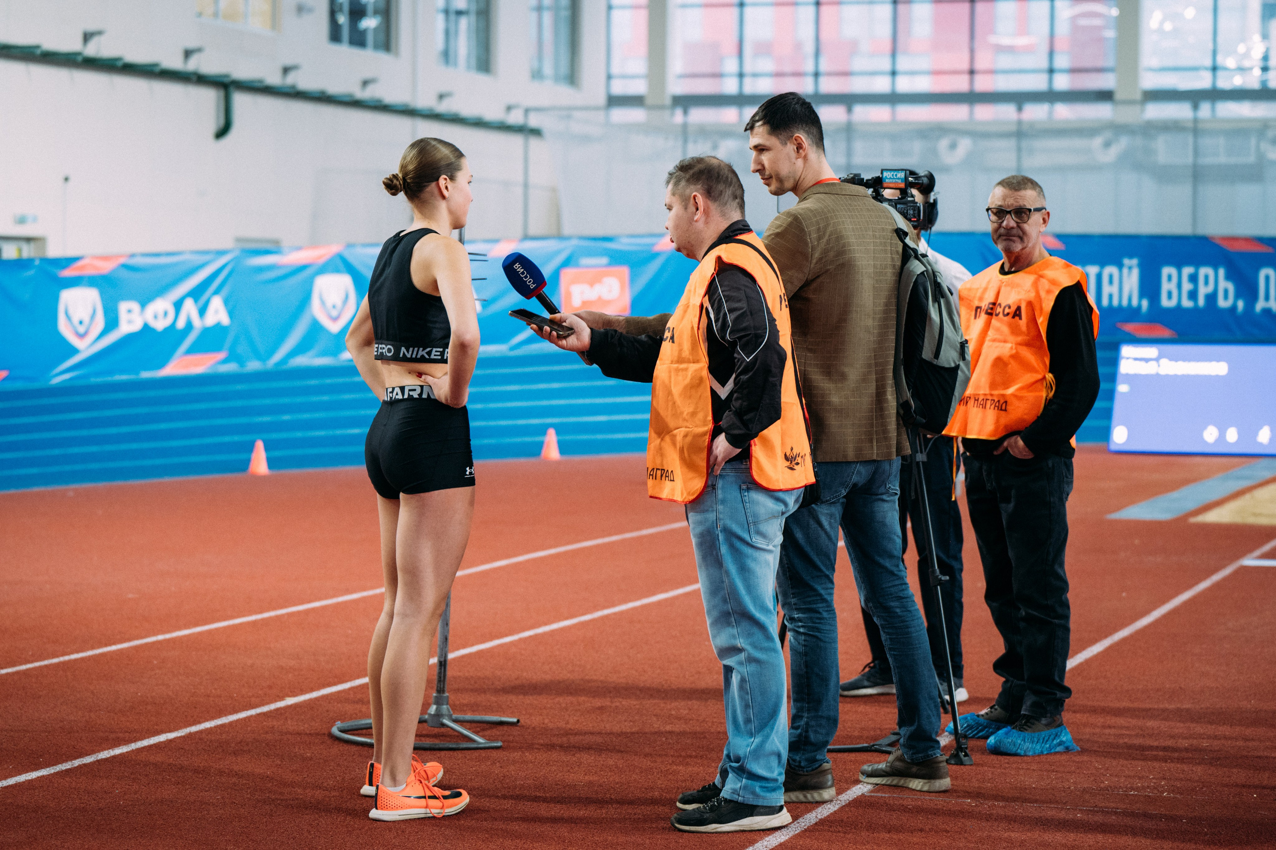 Всероссийские соревнования по лёгкой атлетике