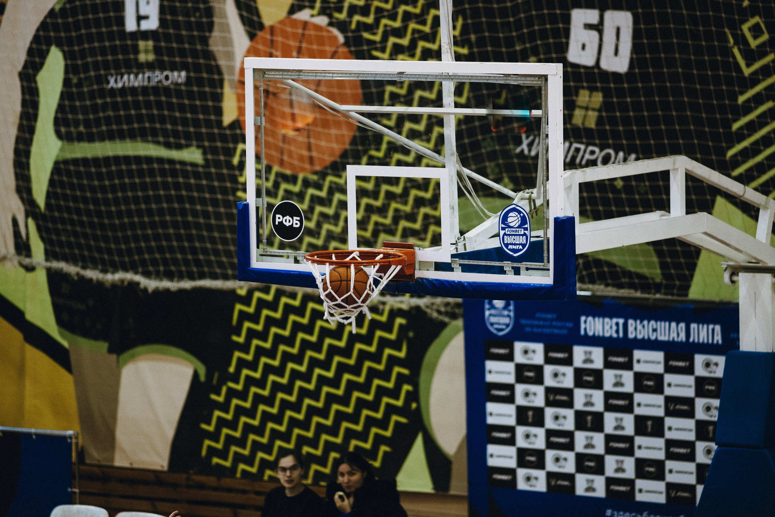 ЧГУ-Атланта — Ростов-ЮФУ / 2 игра. Фотография