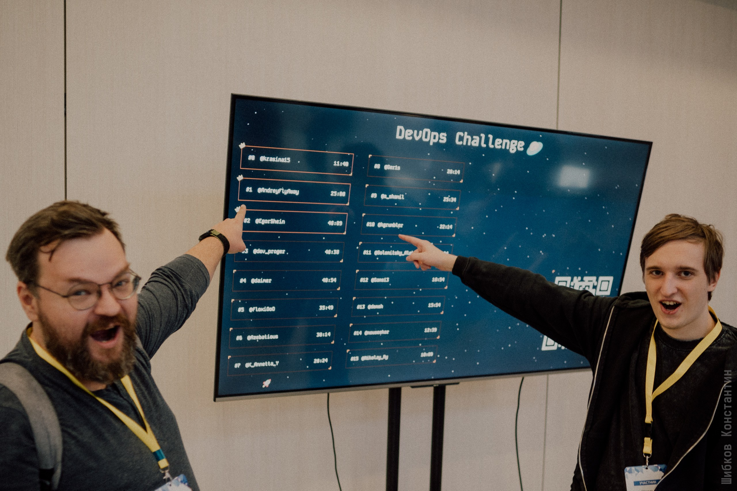 IT Конференция UfaDevConf 2024. Фотограф Шибков Константин