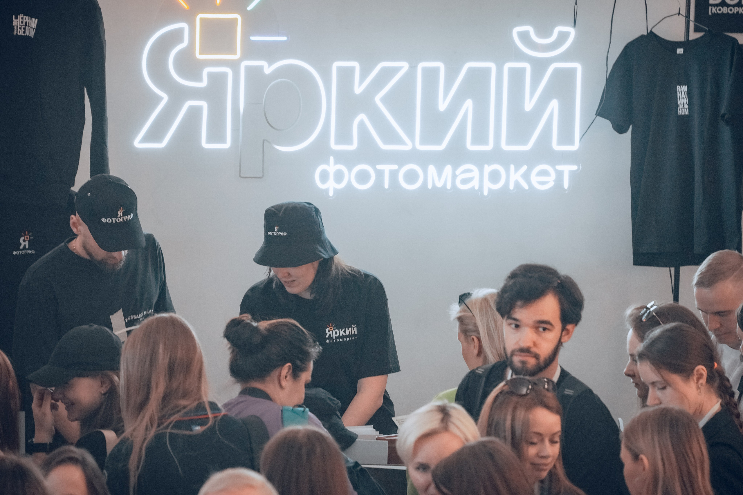 Фотофестиваль Wfolio. Портретный и семейный фотограф в Москве/Видное