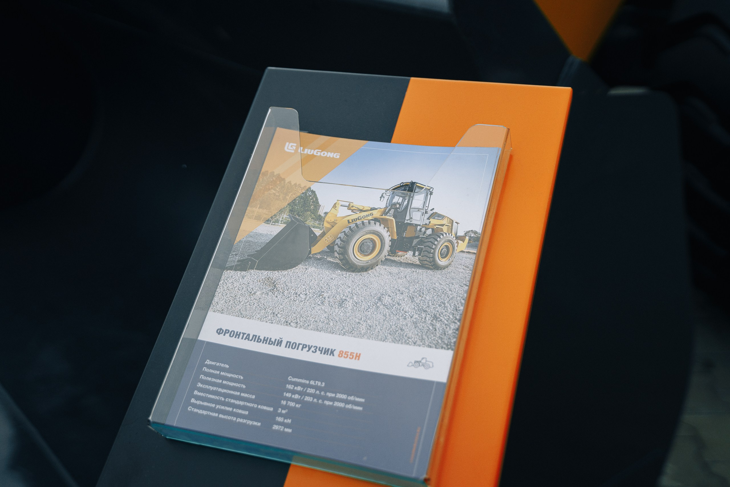 ДальМашинери|Репортаж. ФОТОГРАФ НА МЕРОПРИЯТИЕ ОТ СОЛЬ МЕДИА PRODUCTION