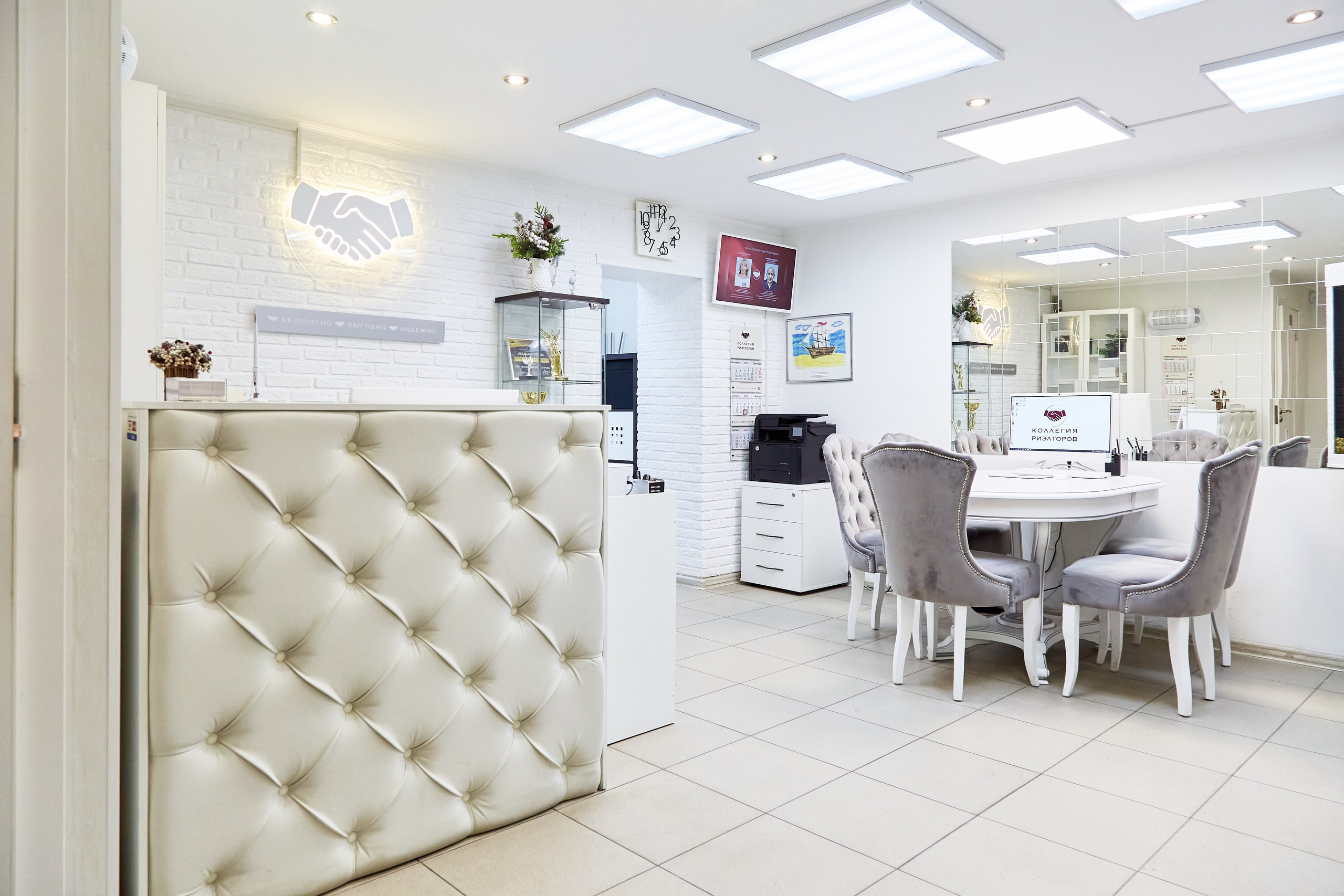 Коллегия Риэлторов. Фотограф Анастасия Леонтьева Санкт-Петербург