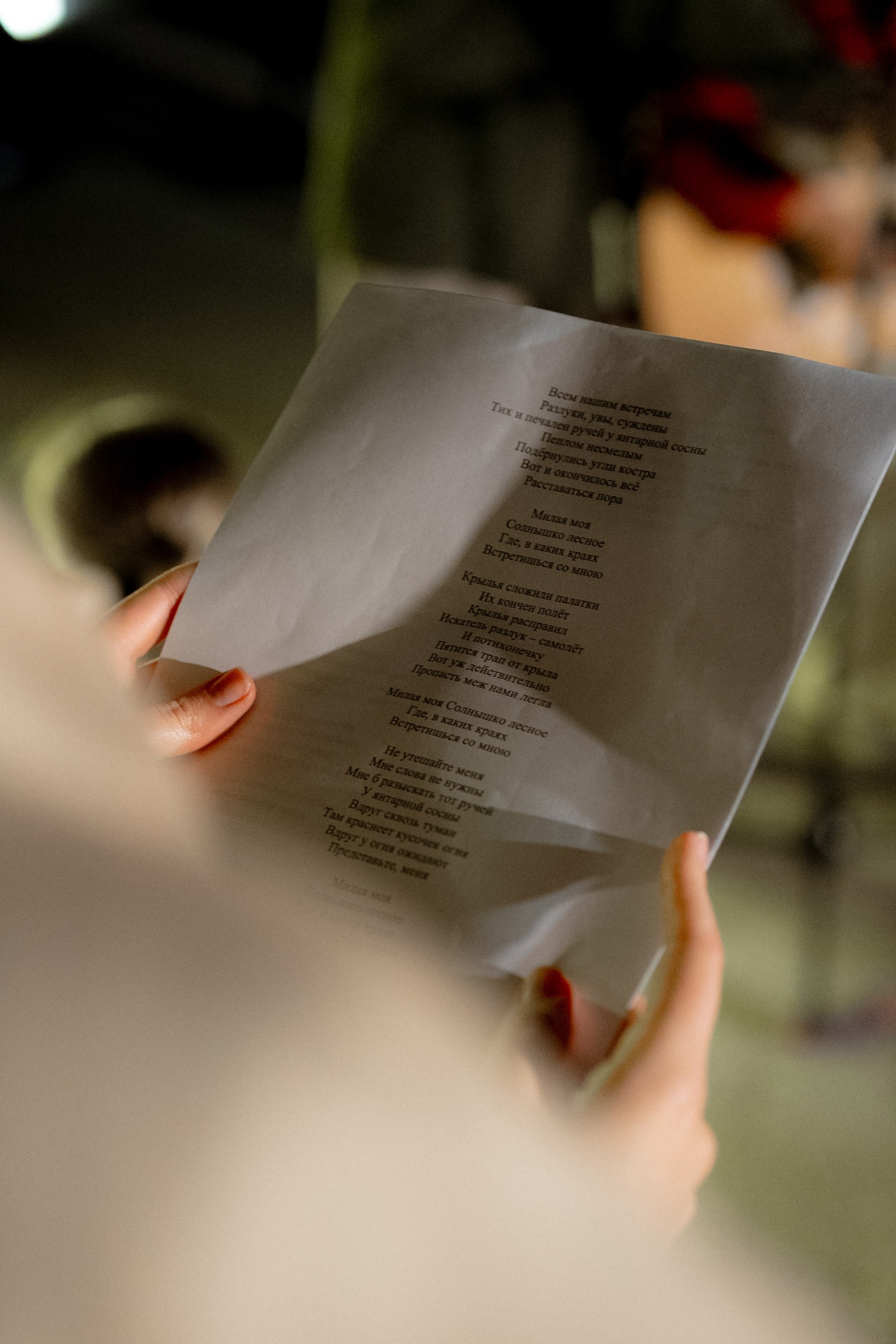 Любовь на высоте /Полный день (сокращено). Семейный и портретный фотограф в Саратове Сахарова Маша