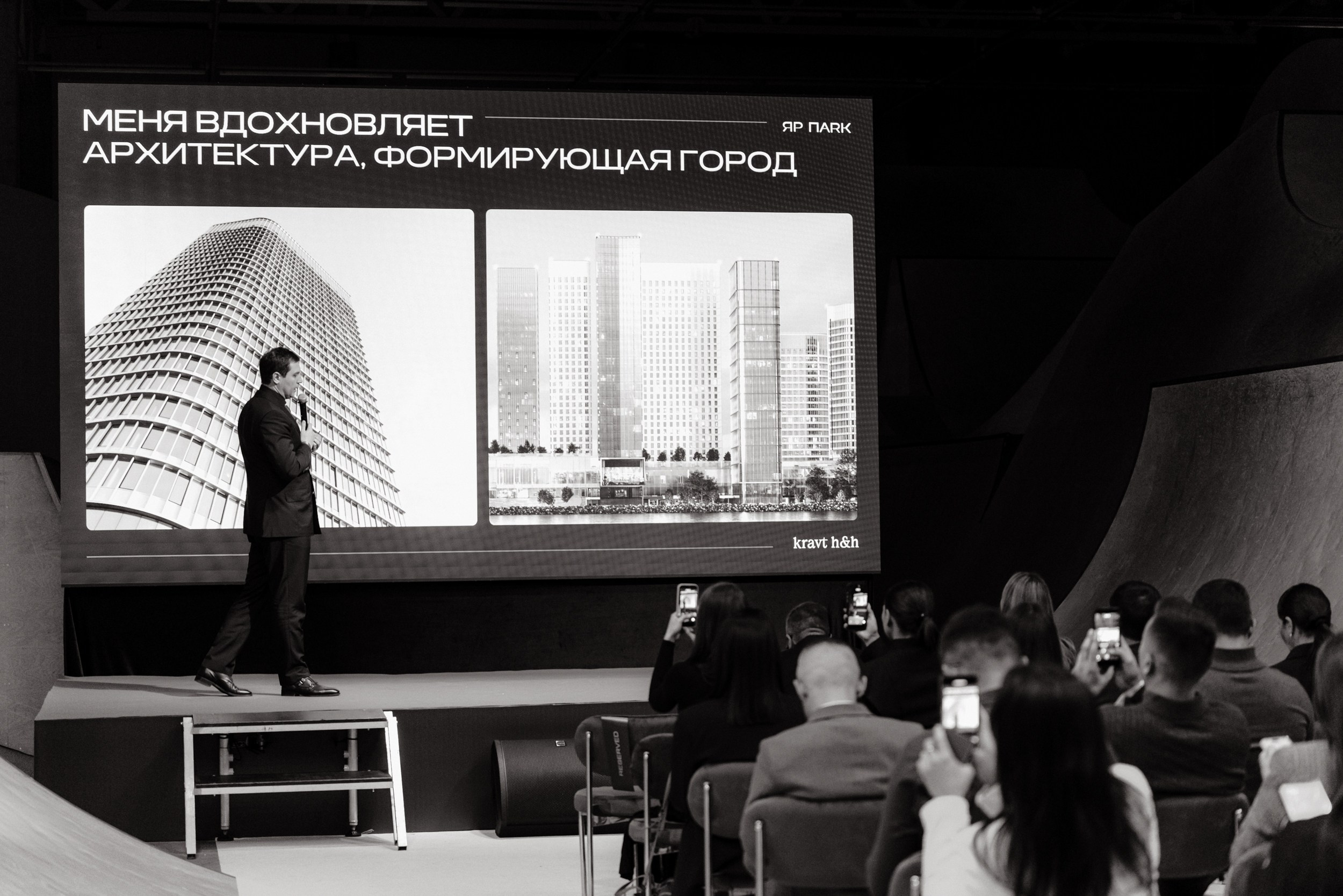 ЯР ПАРК. Коммерческий и Репортажный фотограф Казань Москва