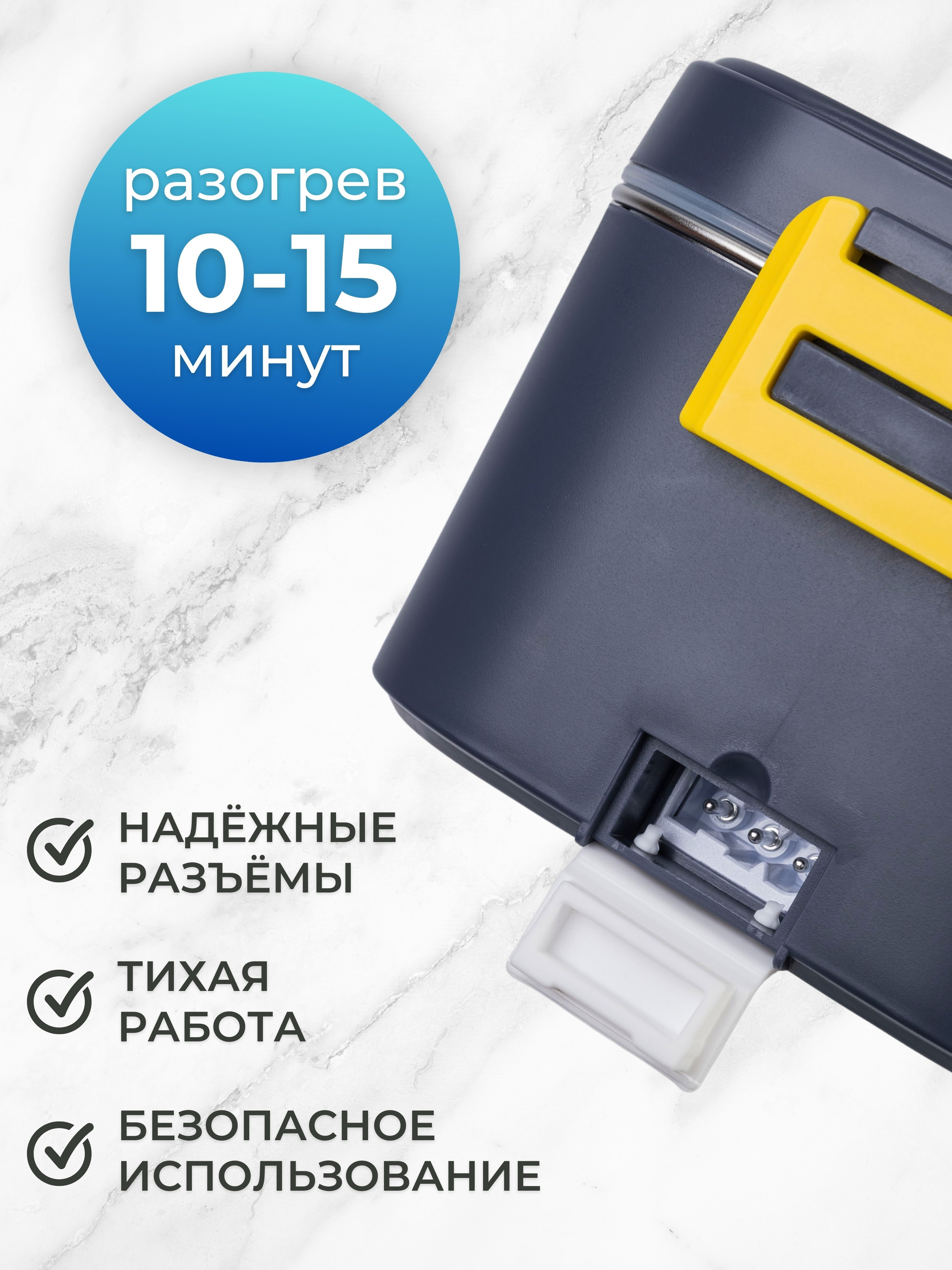 Инфографика для маркетплейсов: ланчбокс с подогревом. Маркетолог в Москве, специалист по коммуникациям и рекламе Аня Смоляга
