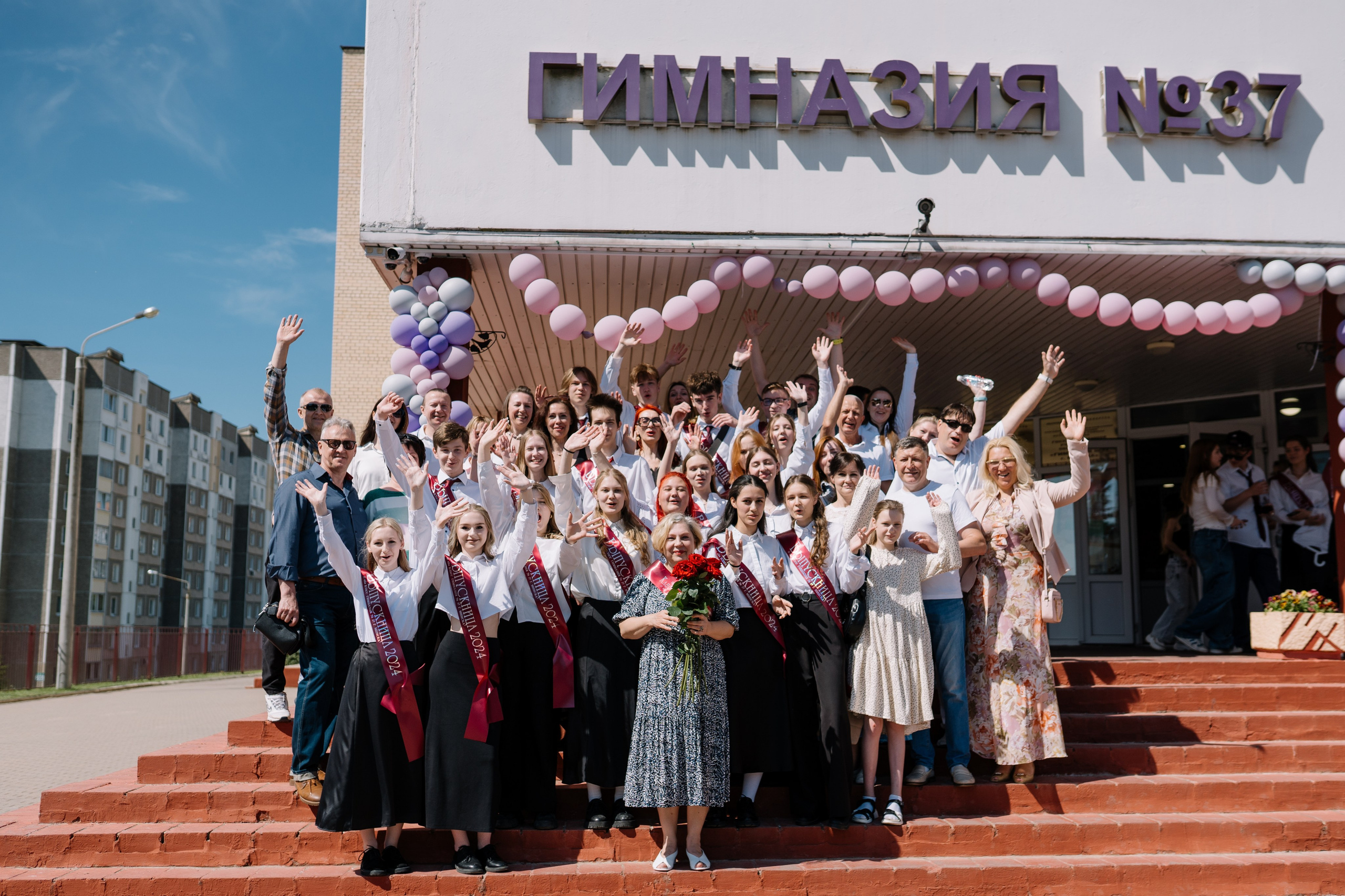 Последний звонок 37 школа