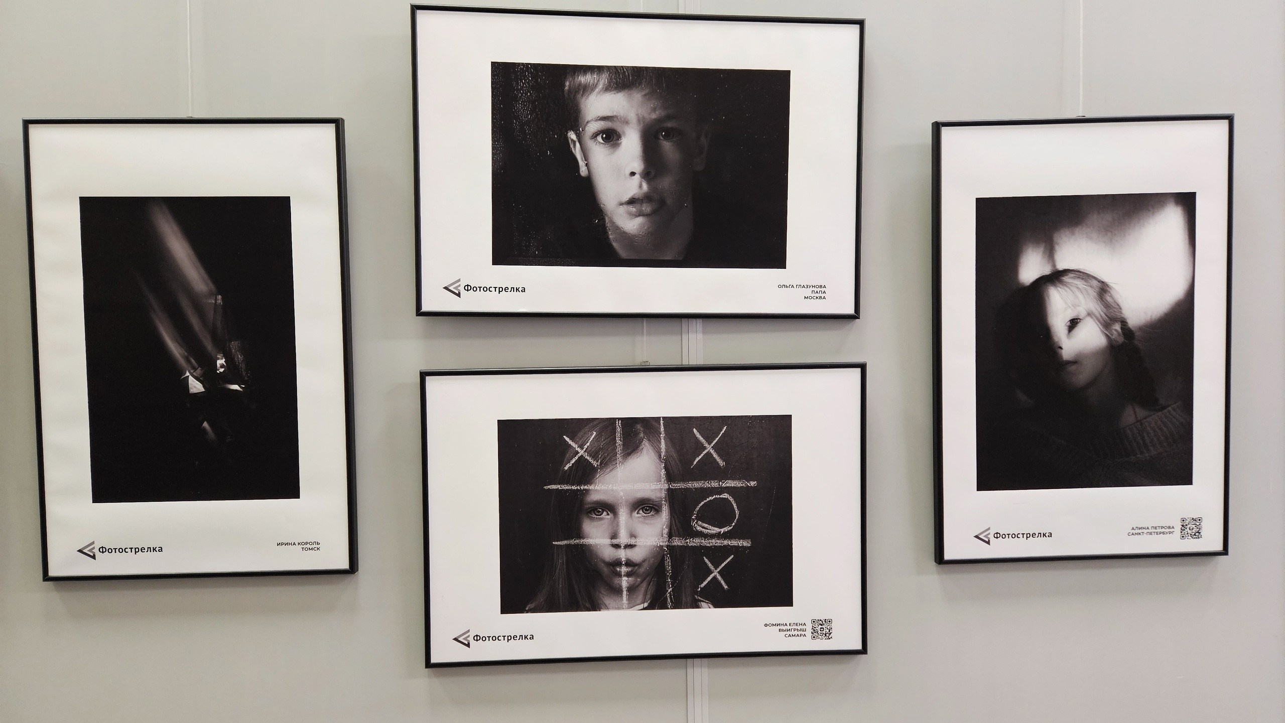 Первый всероссийский фестиваль черно-белой фотографии Фотострелка. Фотограф в Самаре Елена Фомина