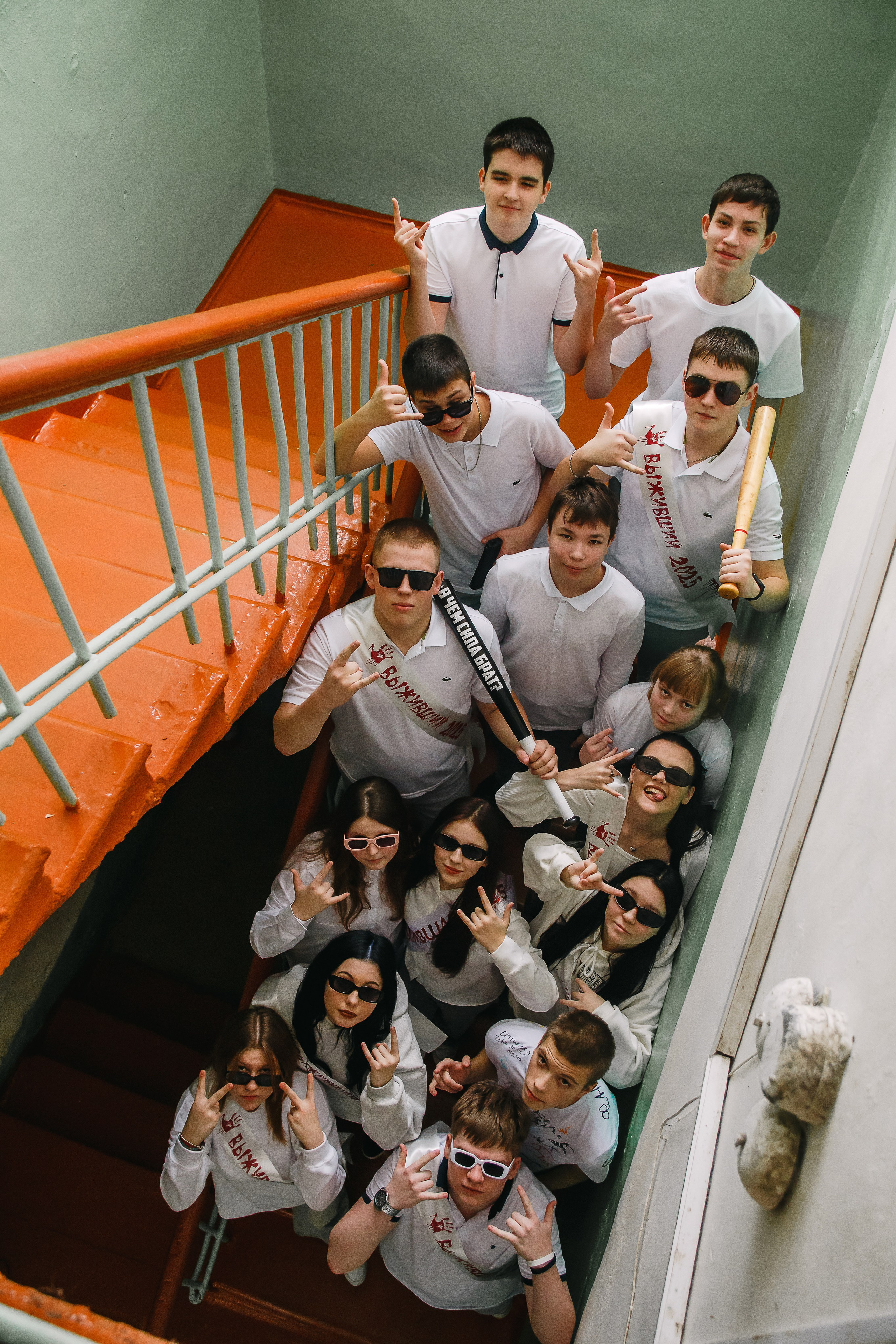 9 класс. Выжившие. Фотограф Саранск Екатерина Жукова