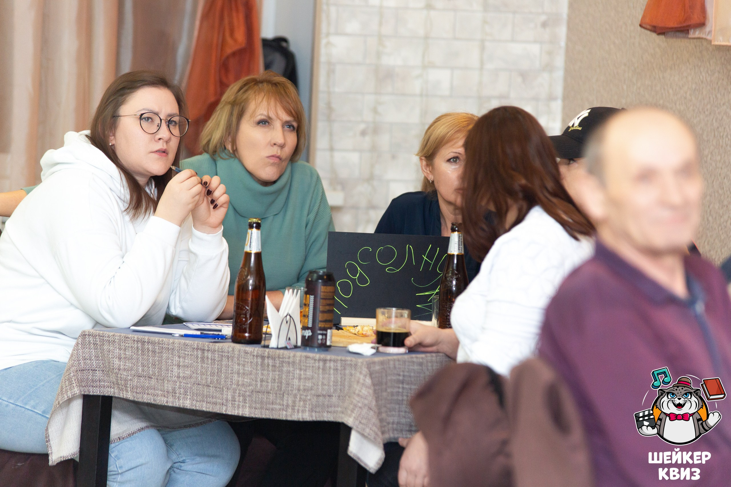 ШЕЙКЕР КВИЗ 05.04. Профессиональный фотограф в Мценске и Орловской области