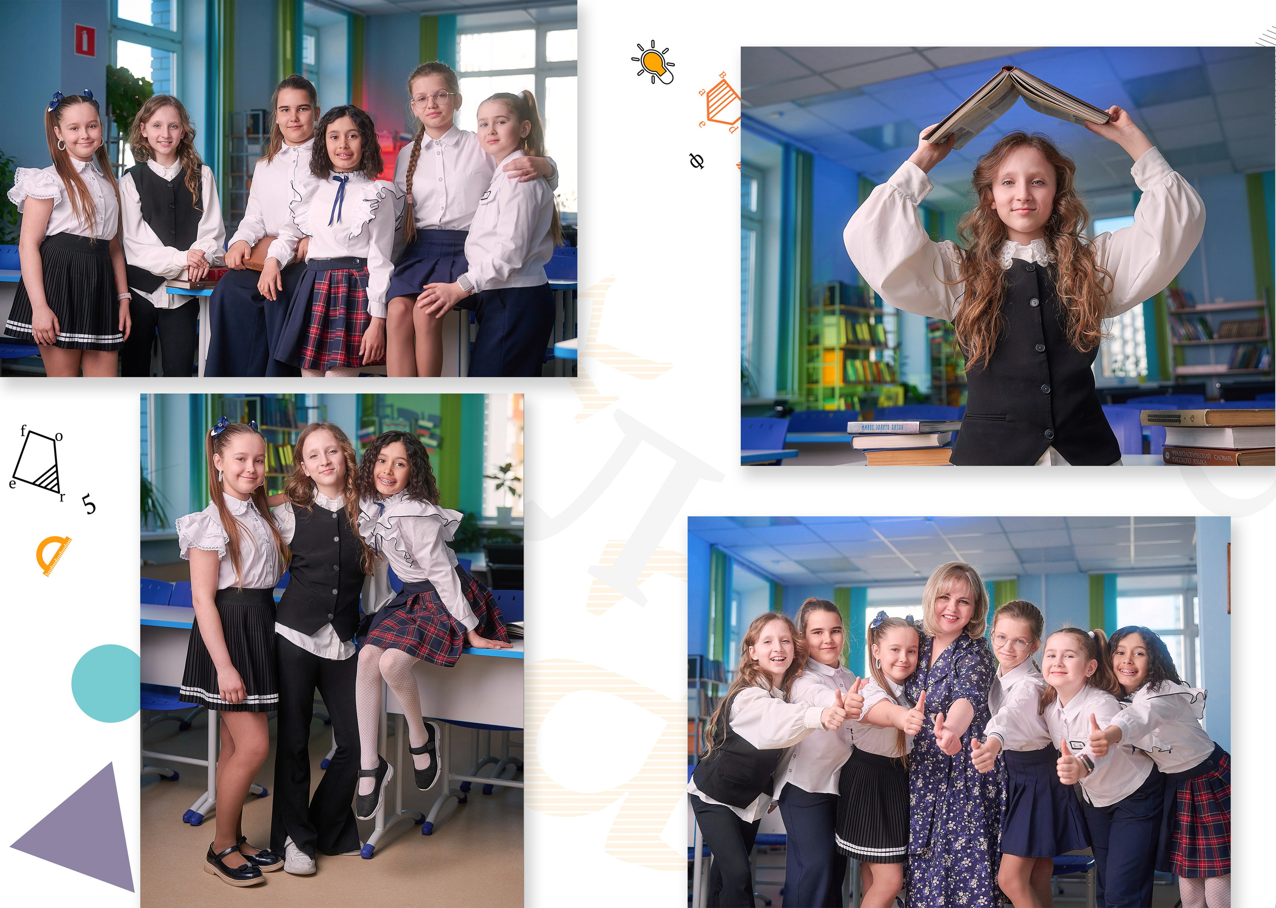 Школьный фотоальбом. Фотограф Барнаул Горный Алтай