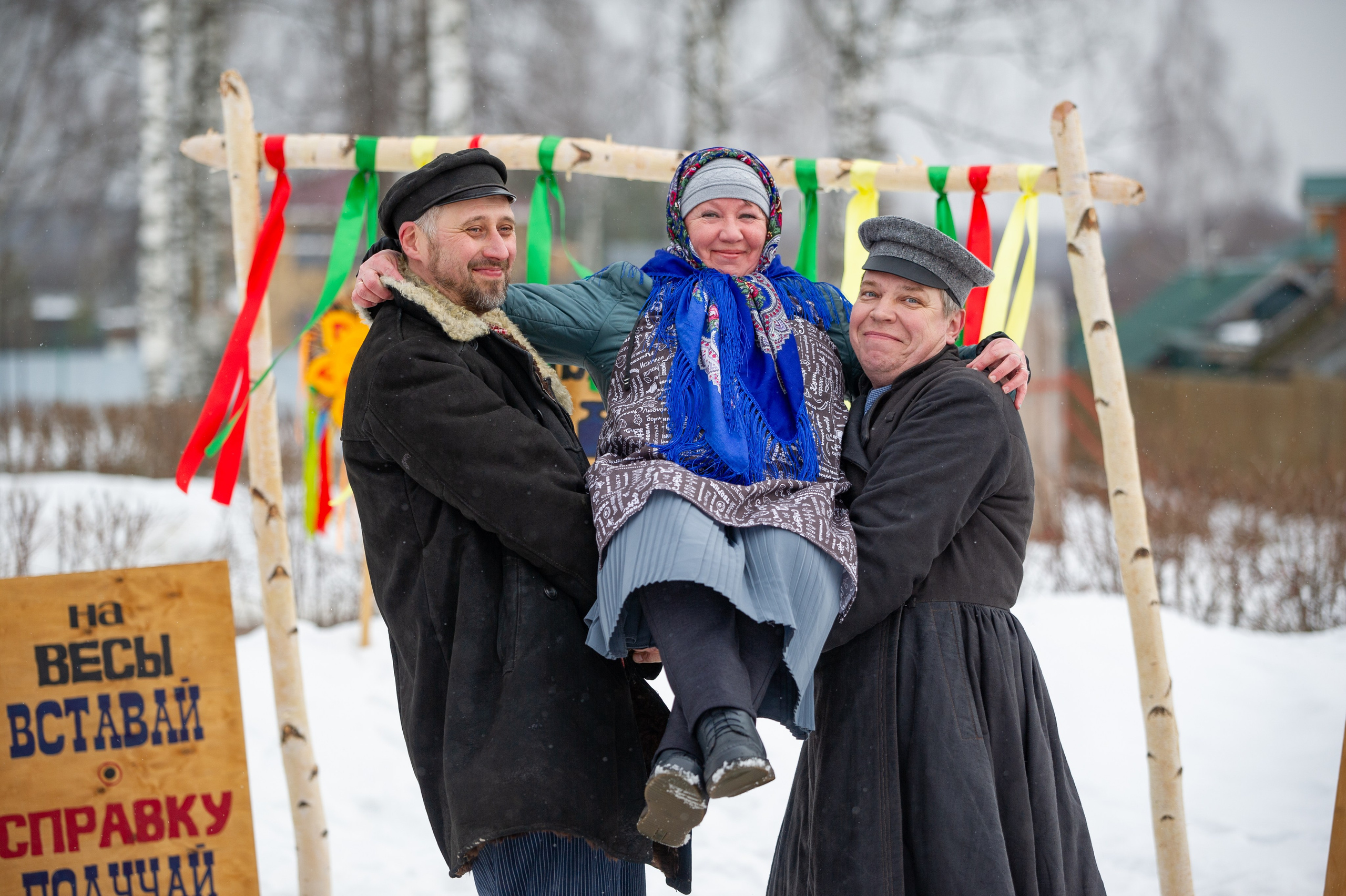 Масленица в Граде Китеже. Фотограф Шариков Илья