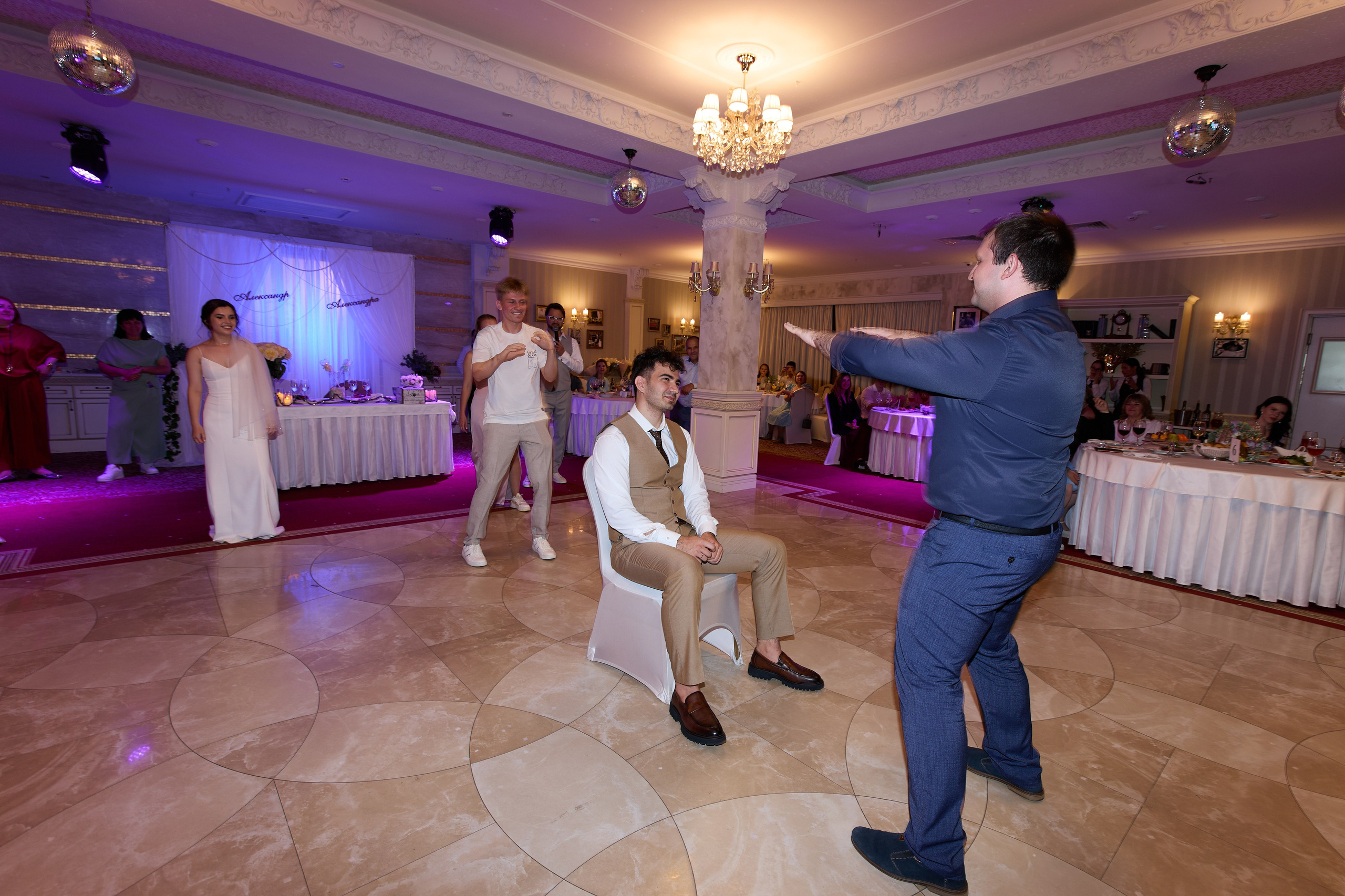 Александр и Александра