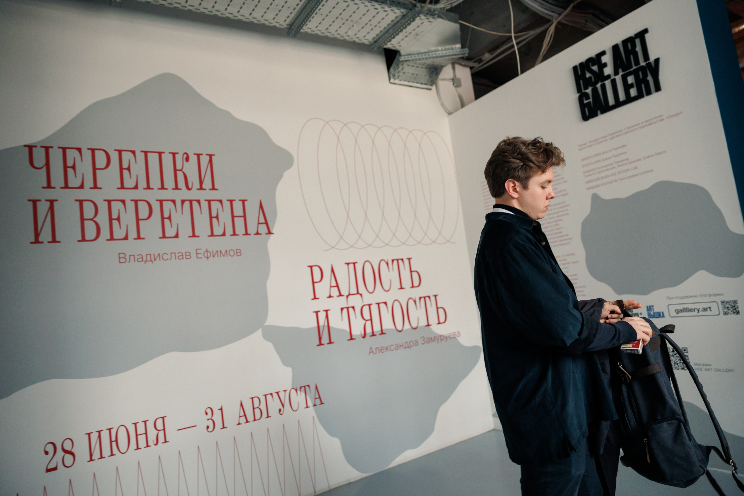 Репортажная съемка на международном проекте БРИКС в Москве. Фотограф Валерия Горбунова Подольск Бутово Видное Щербинка