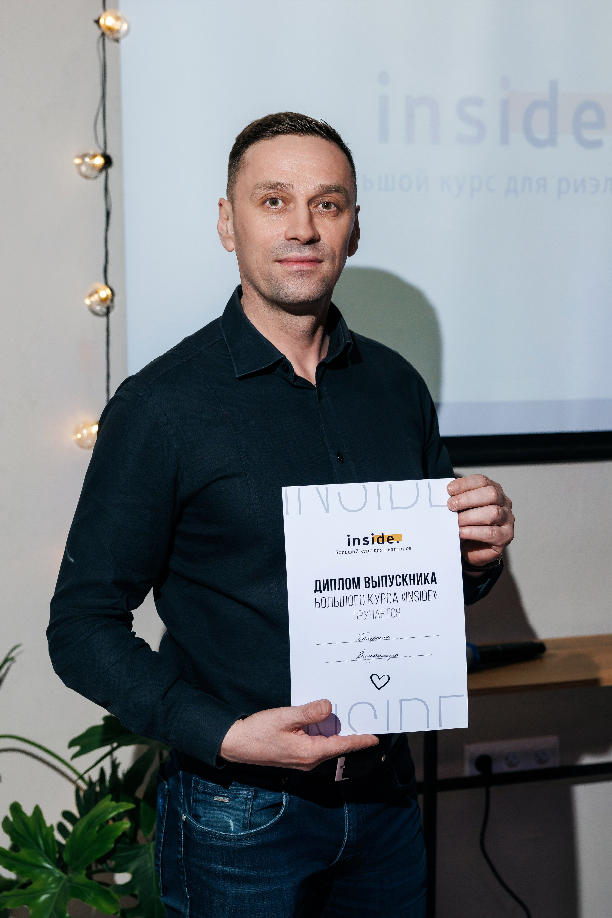 Выпускной курса для риелторов. Фотограф Виталий Хайлов, Екатеринбург