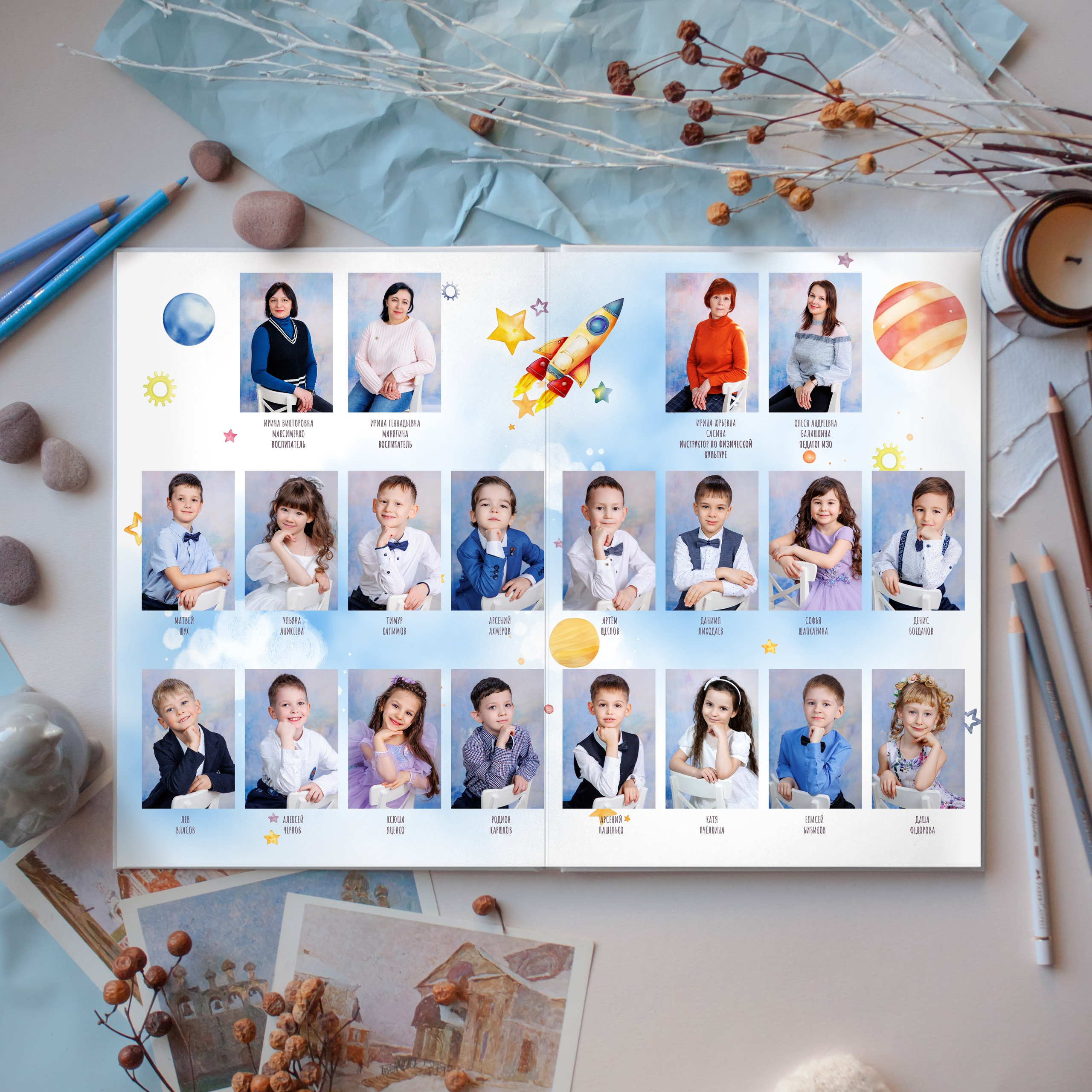 Галактика. Школьный фотограф Саратов Золотарь Ольга