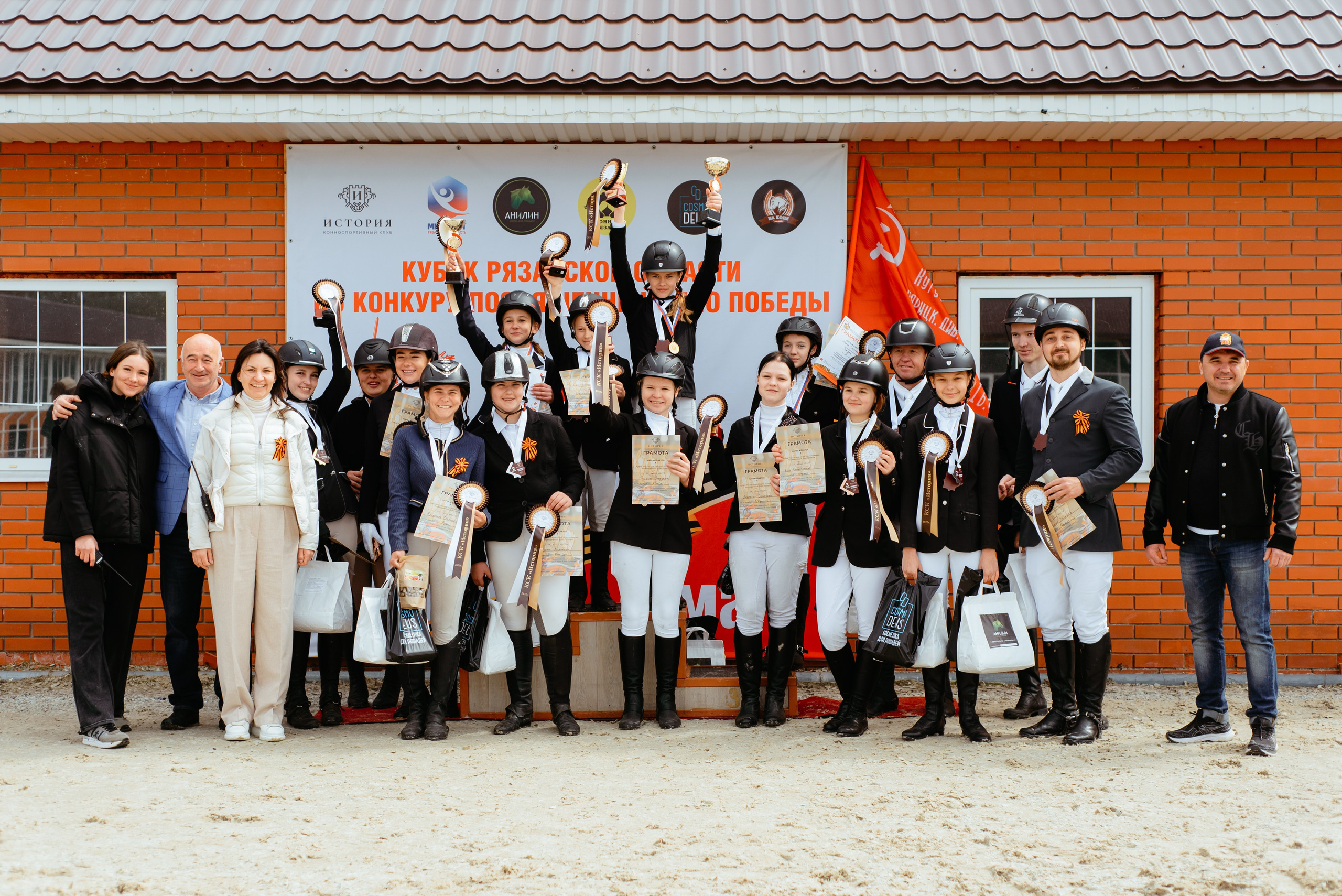 Соревнования