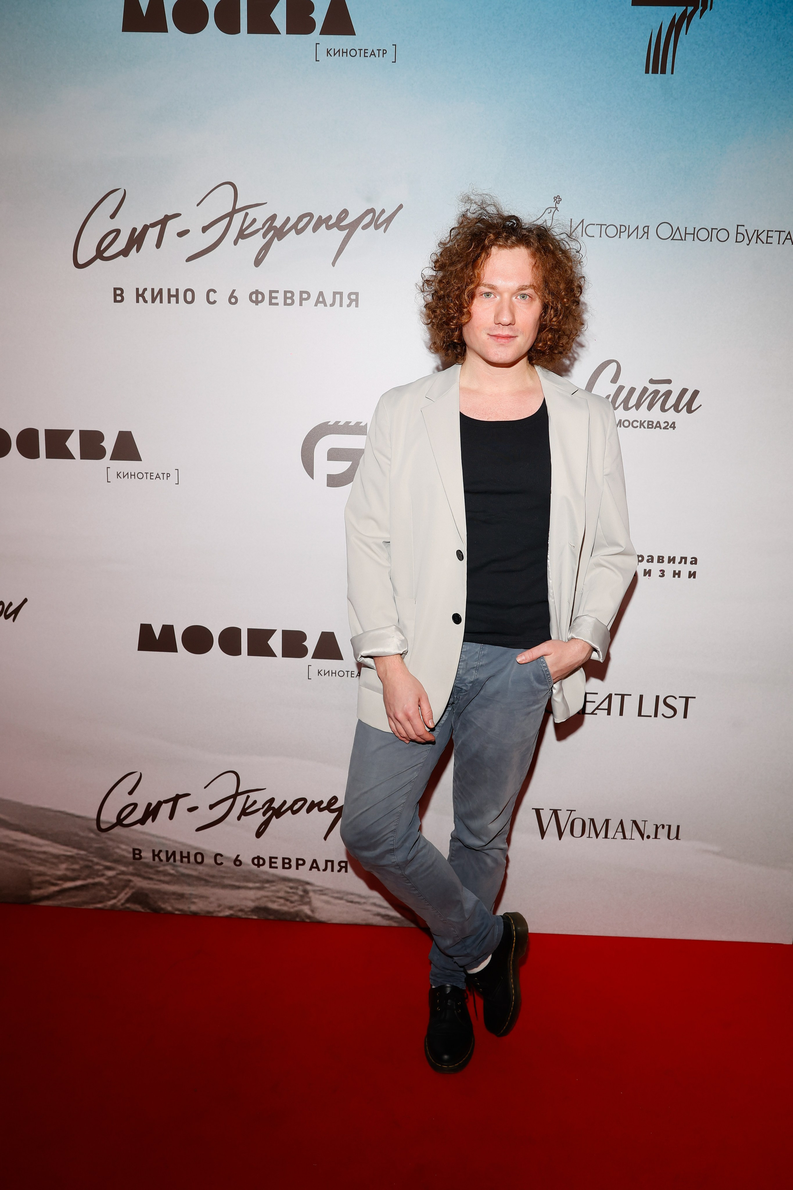 Сент-Экзюпери | Кинотеатр Москва | Global Film. Nikolskayasecular