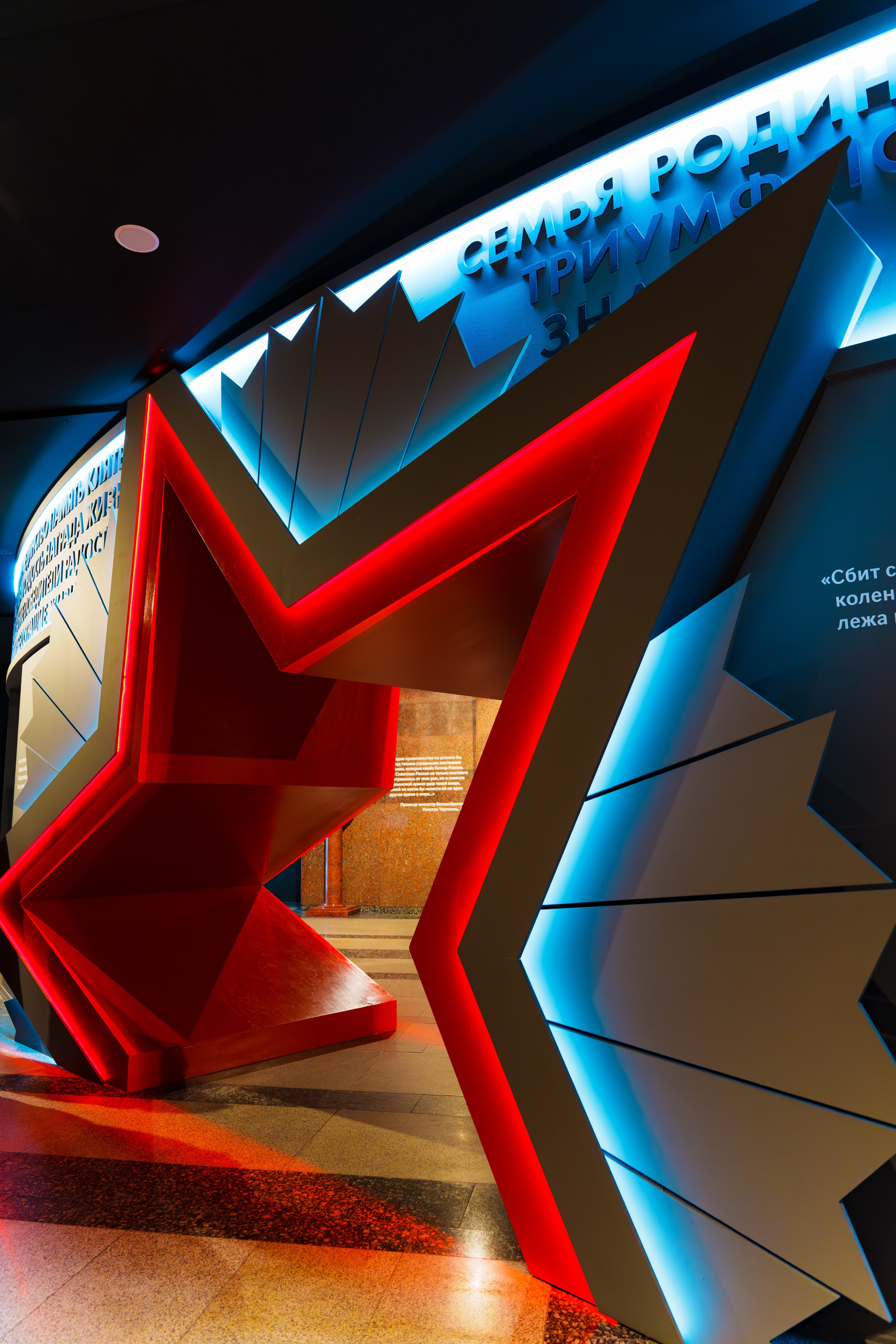 23 февраля, РОСАТОМ. Фотограф в Москве и России