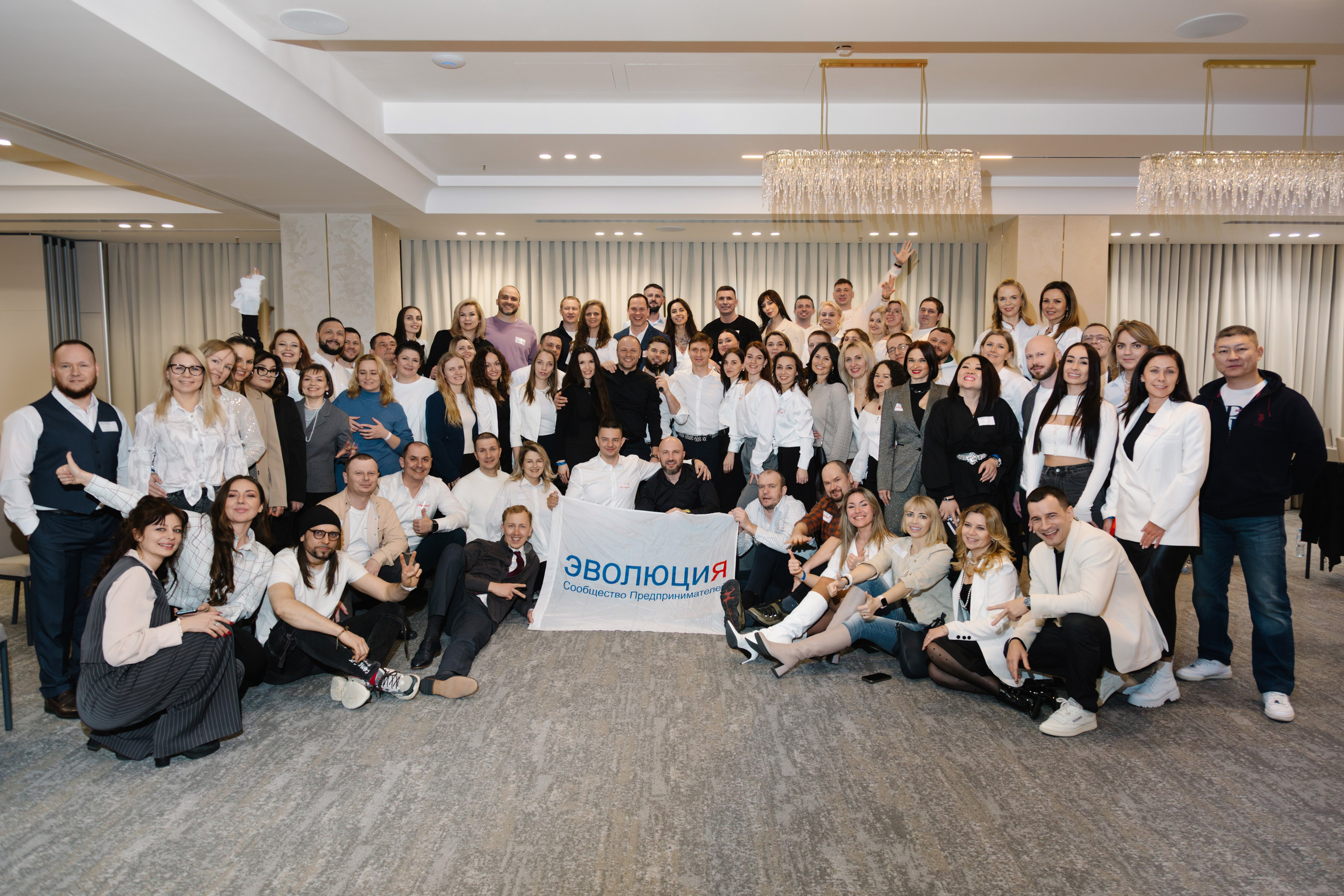 Бизнес марафон Эволюция. Артур Иликчян — Wedding & Event фотограф в Краснодаре