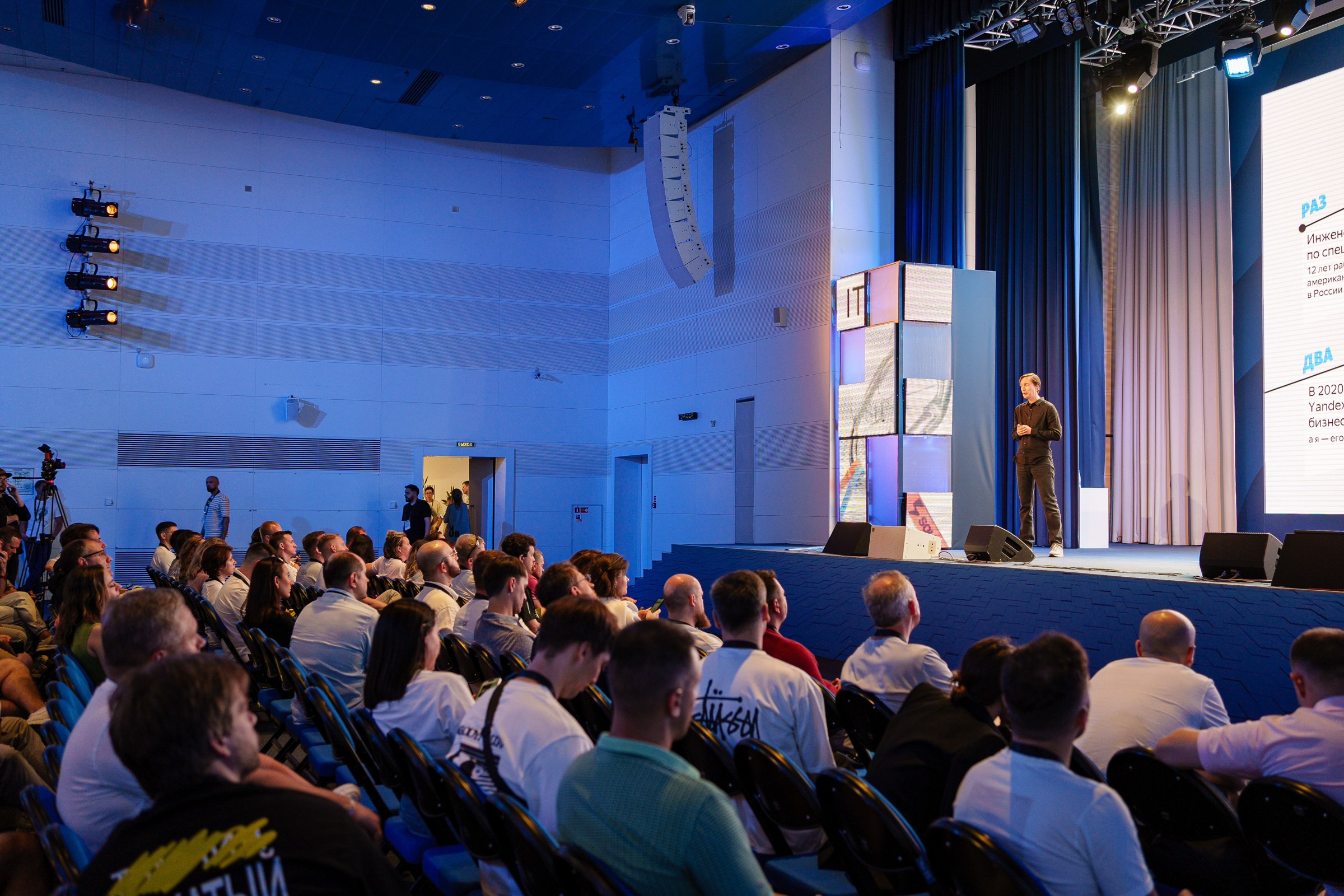 Доклады South HUB 2024. South HUB