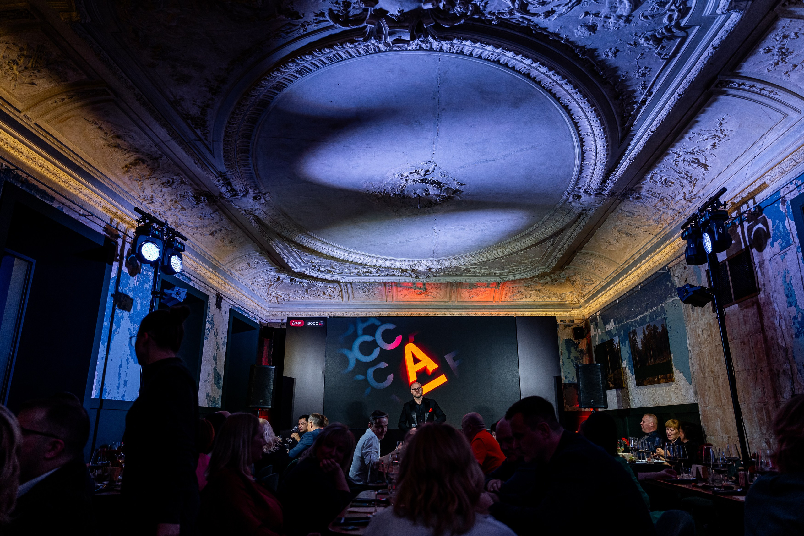 Альфа Босс. Sunnyman