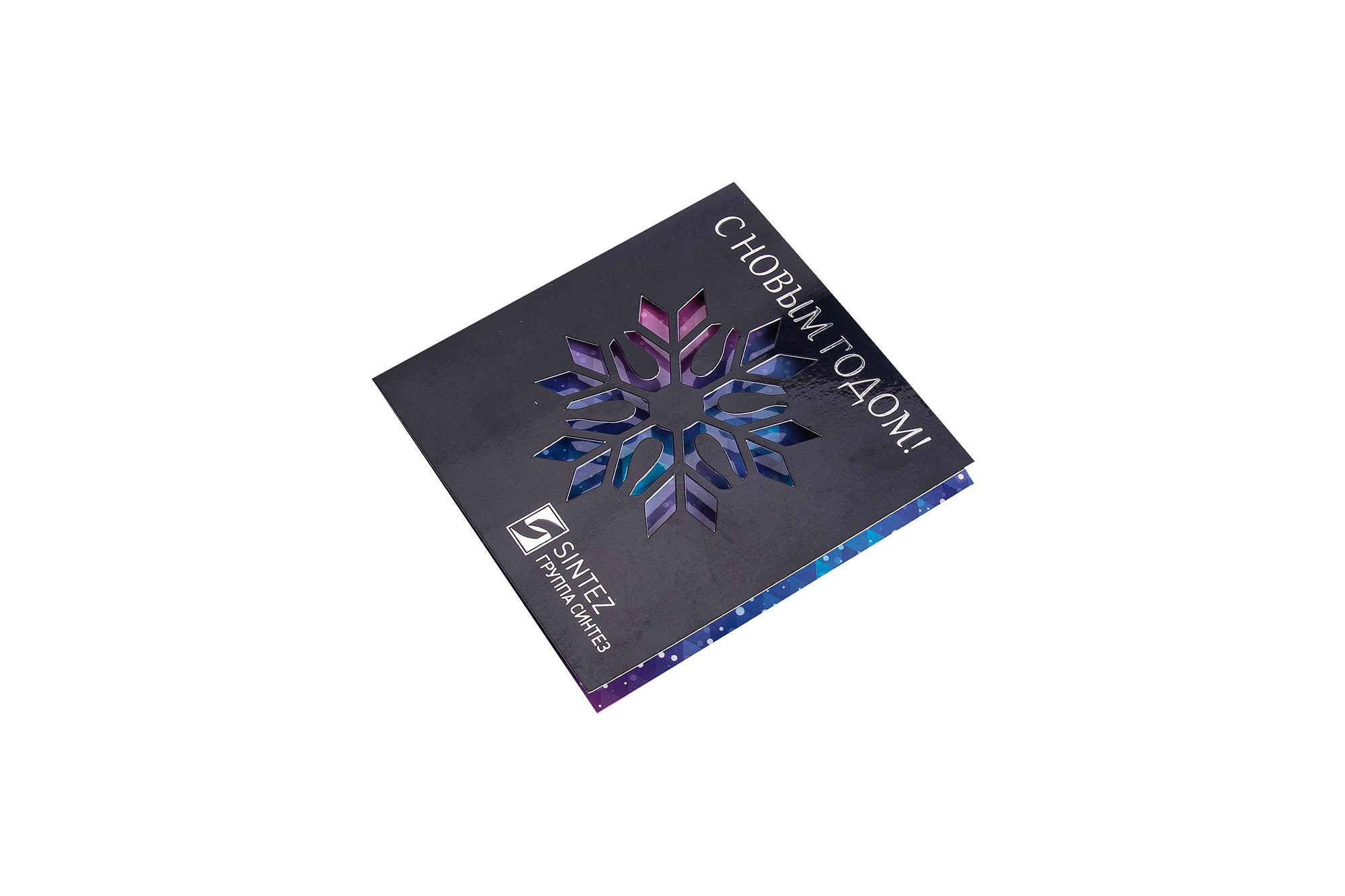 открытка глянцевая с принтом С новым годом