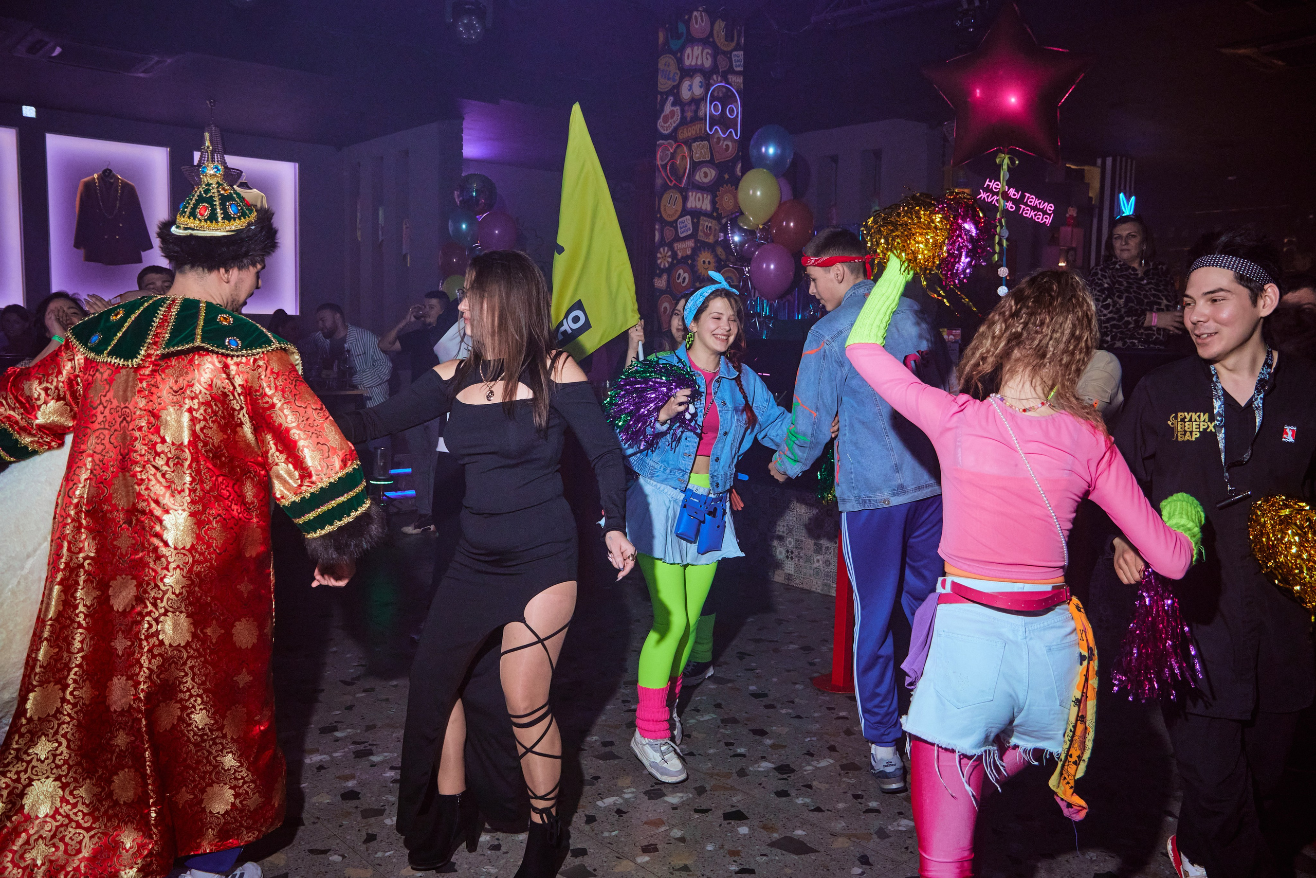 Ночные клубы