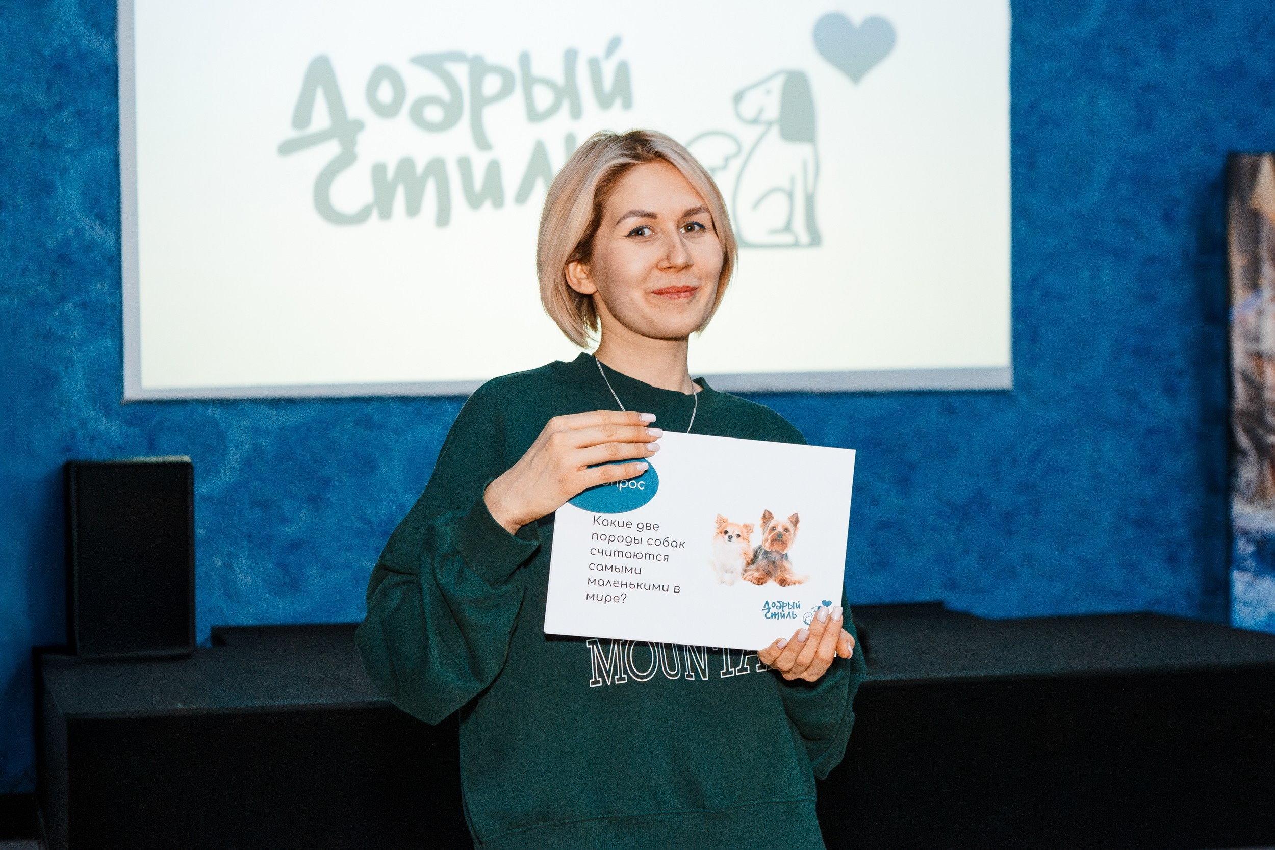 Dog-friendly киновечер от ФлагманВет. Ksenia de Rossi | Съемка в Самаре