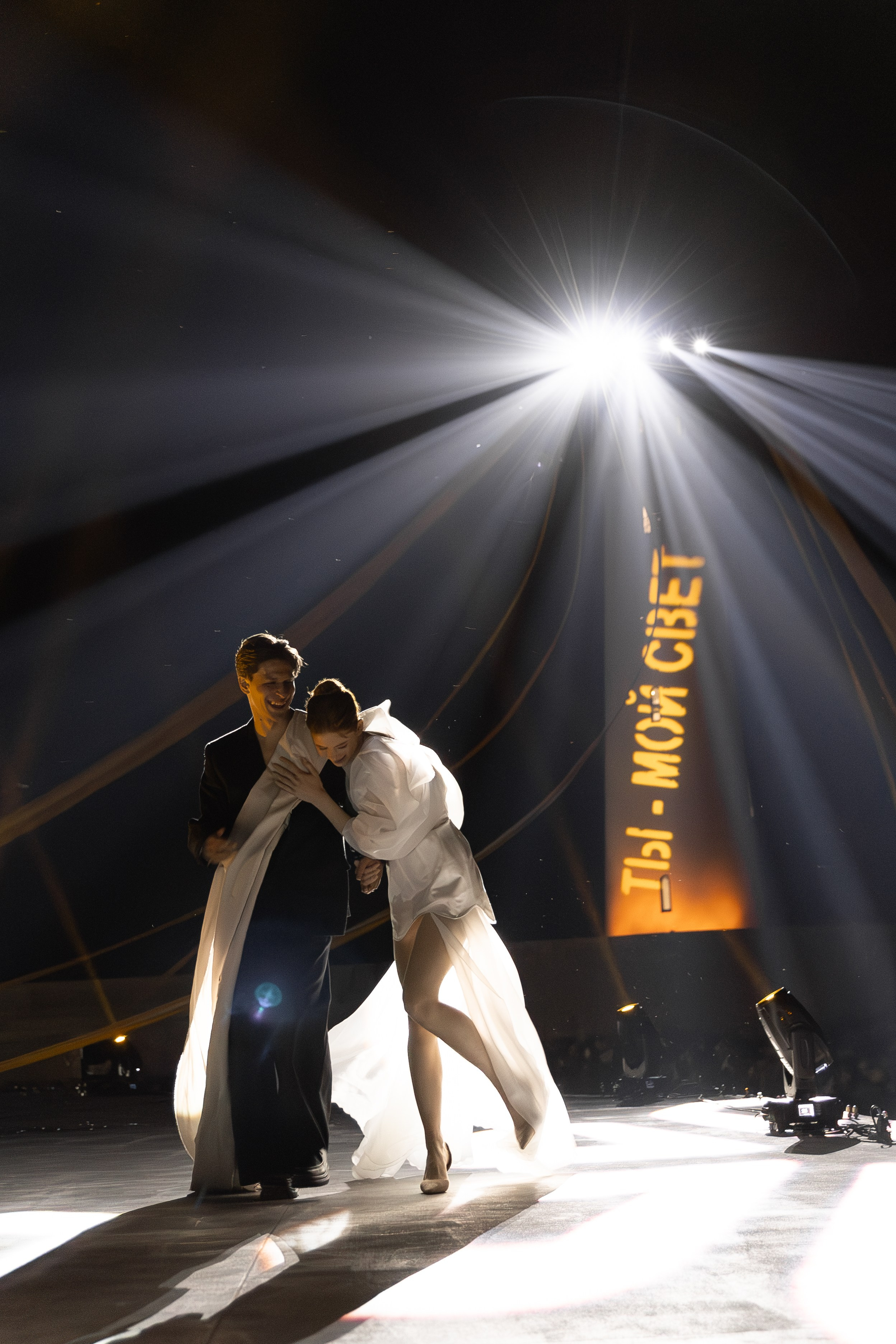 Ты — мой свет. Главная