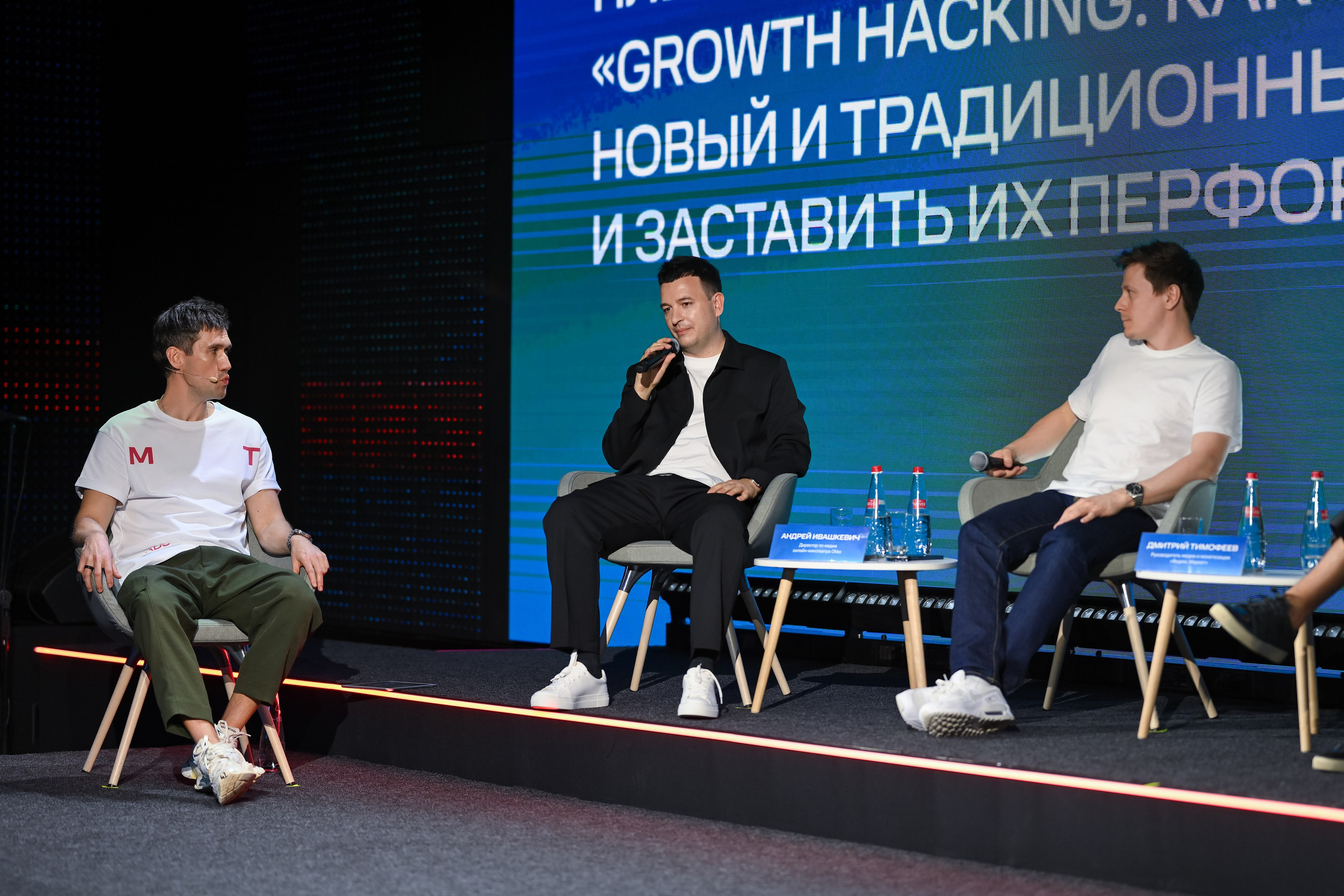 MTS ADS| Большая конференция маркетолога. Портфолио