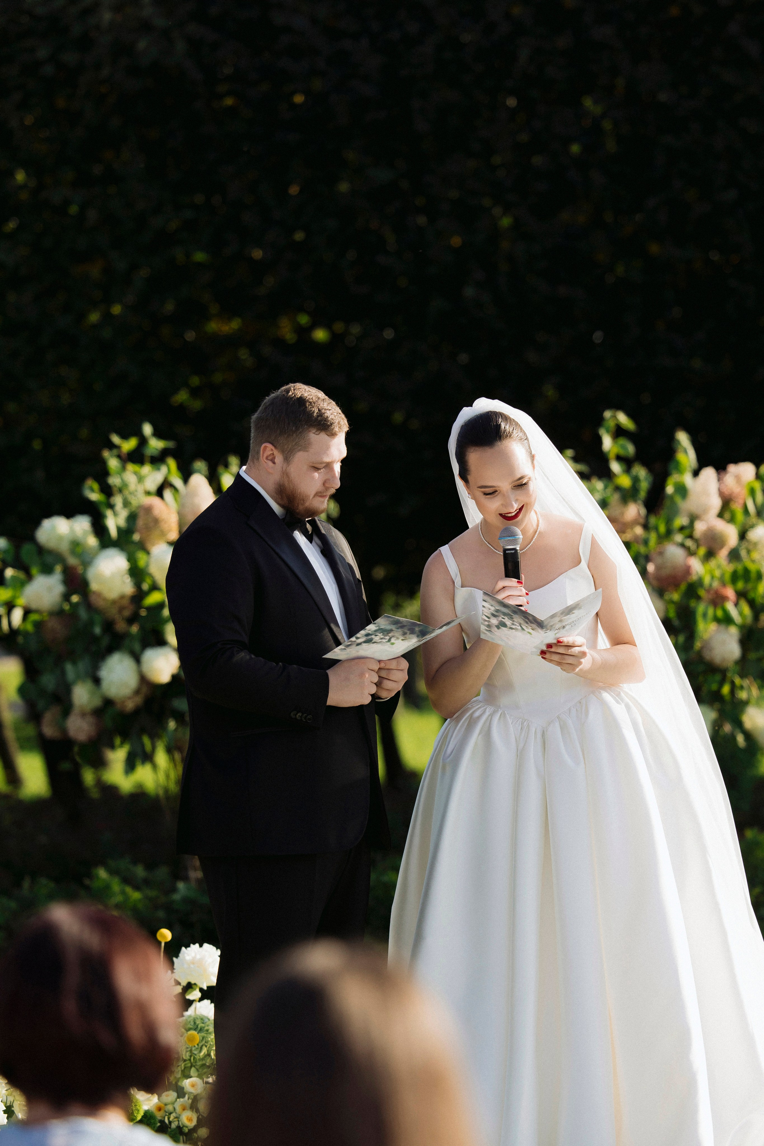 Максим и Екатерина