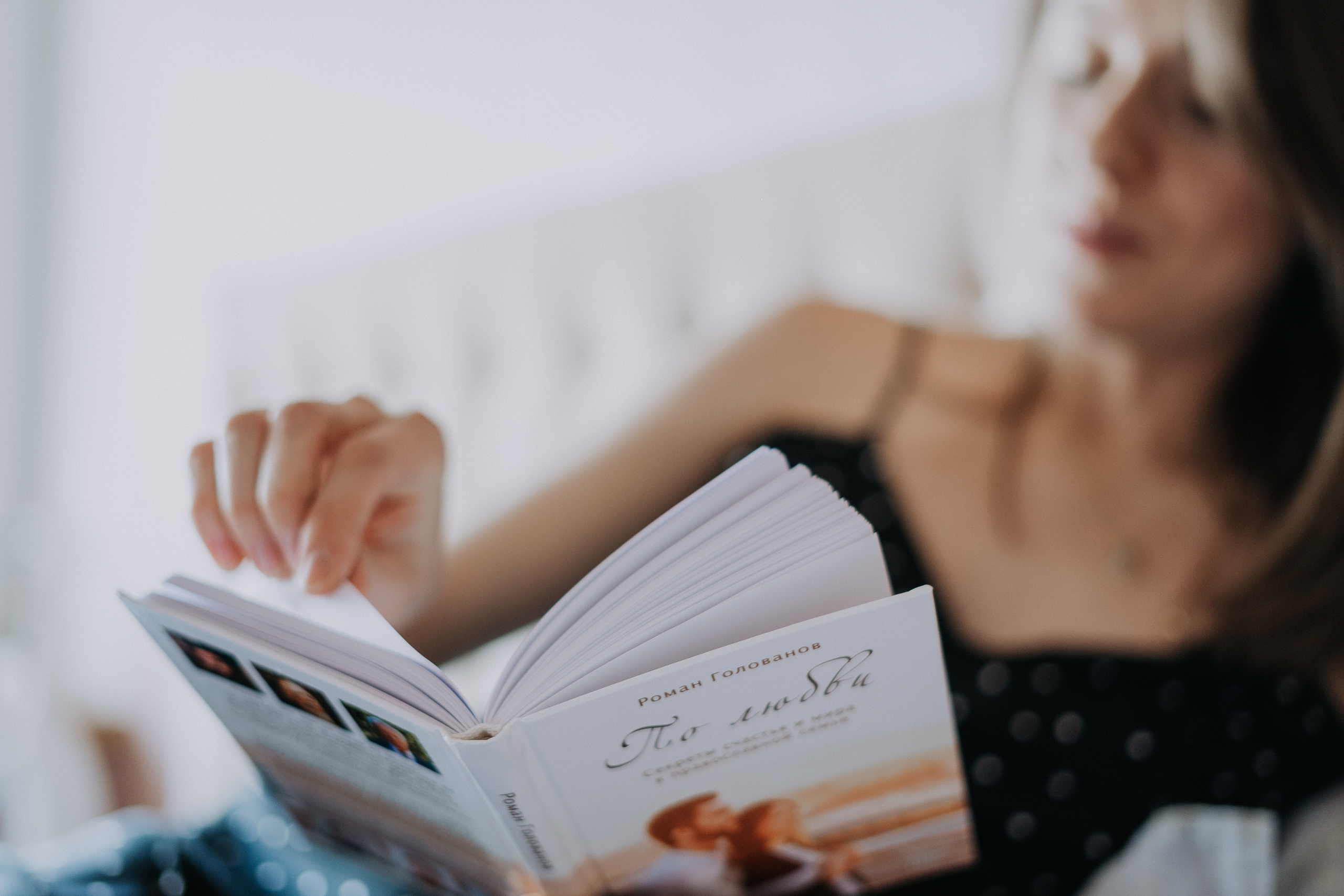 Анна. Свадебный и семейный фотограф в Москве, Юлия Лазарева