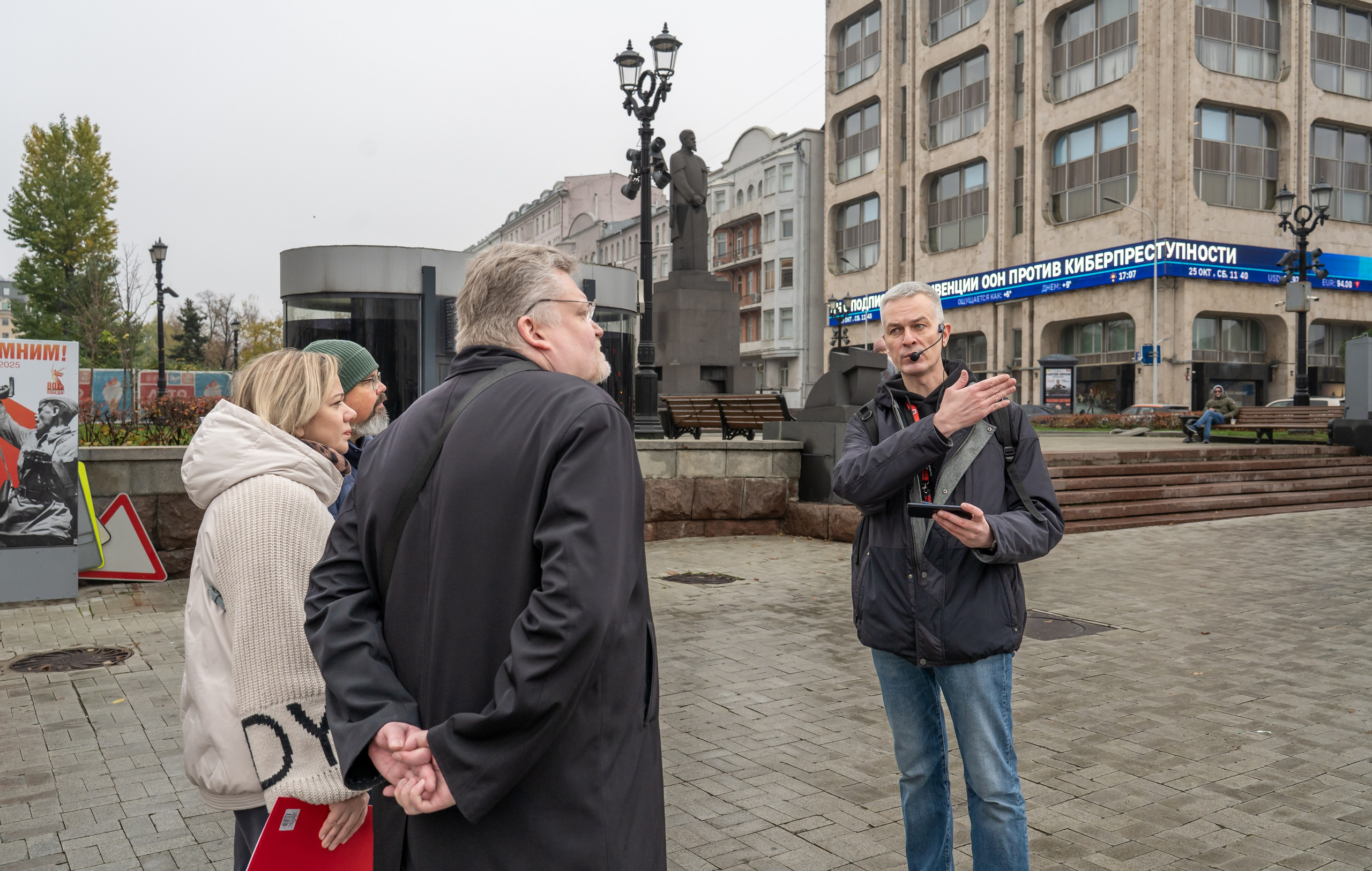 Гид Денис. Фотограф в Москве