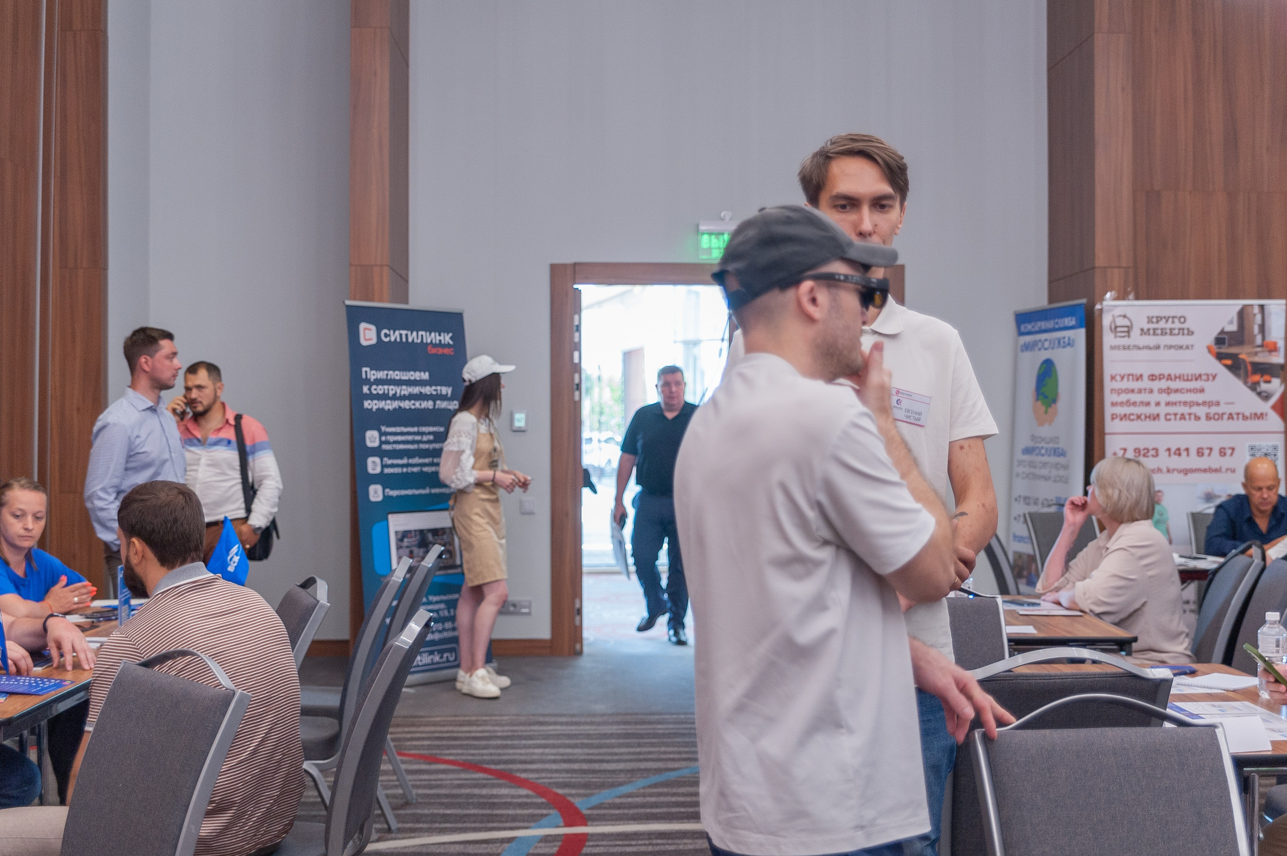 Фотосессия конференции в краснодаре