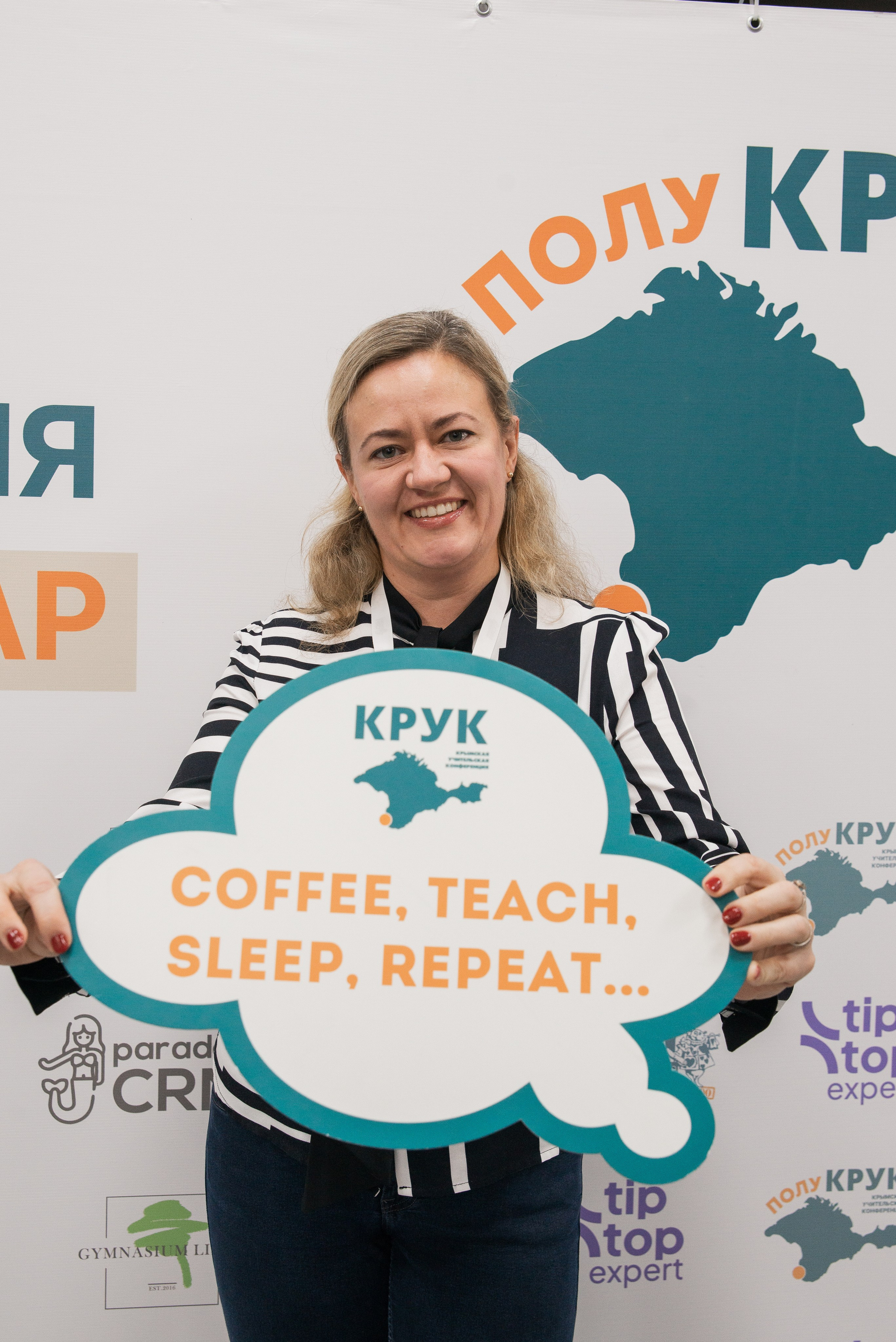 Фотосессия конференции в Краснодаре