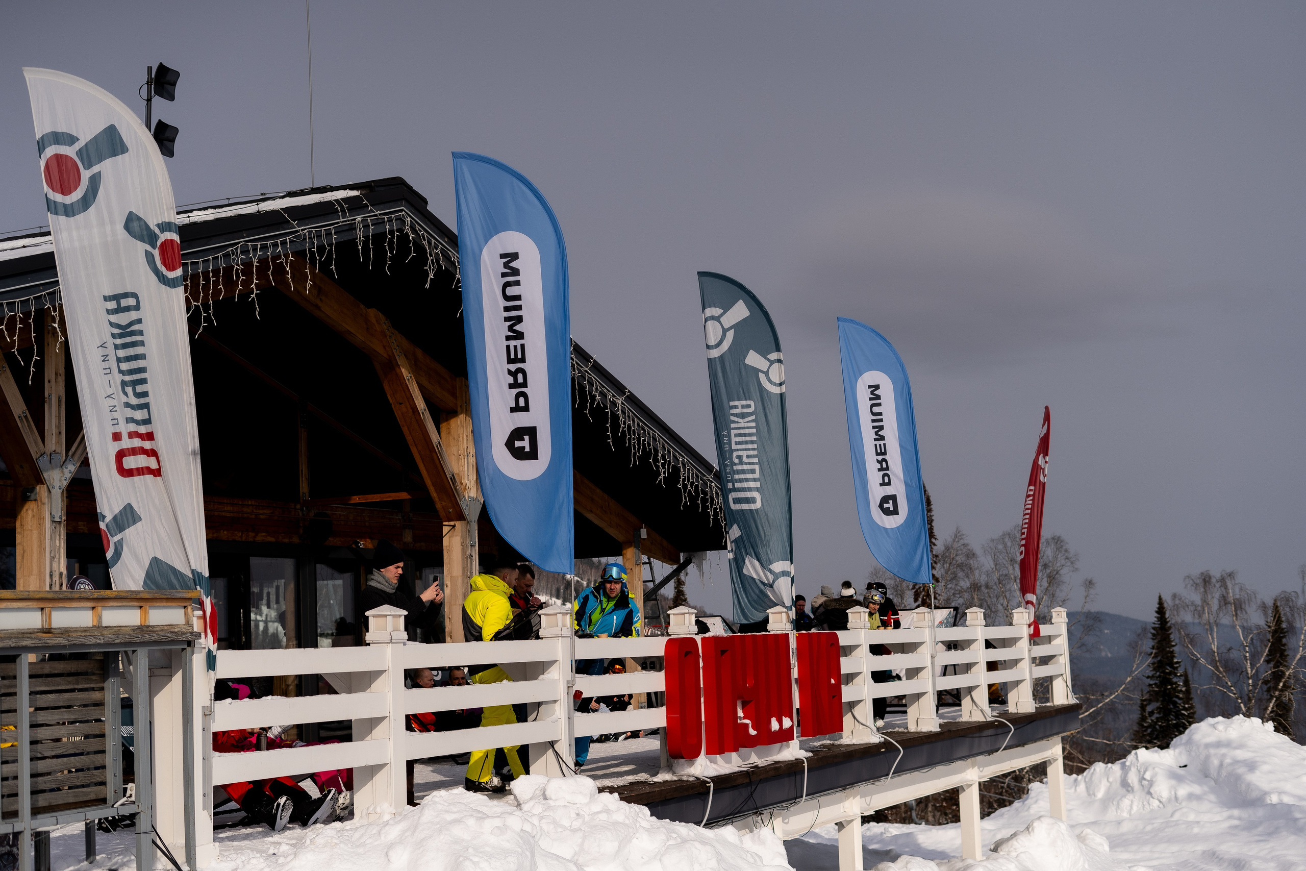 Т-Банк. Анастасия Паршукова — фотограф Шерегеш Новосибирск