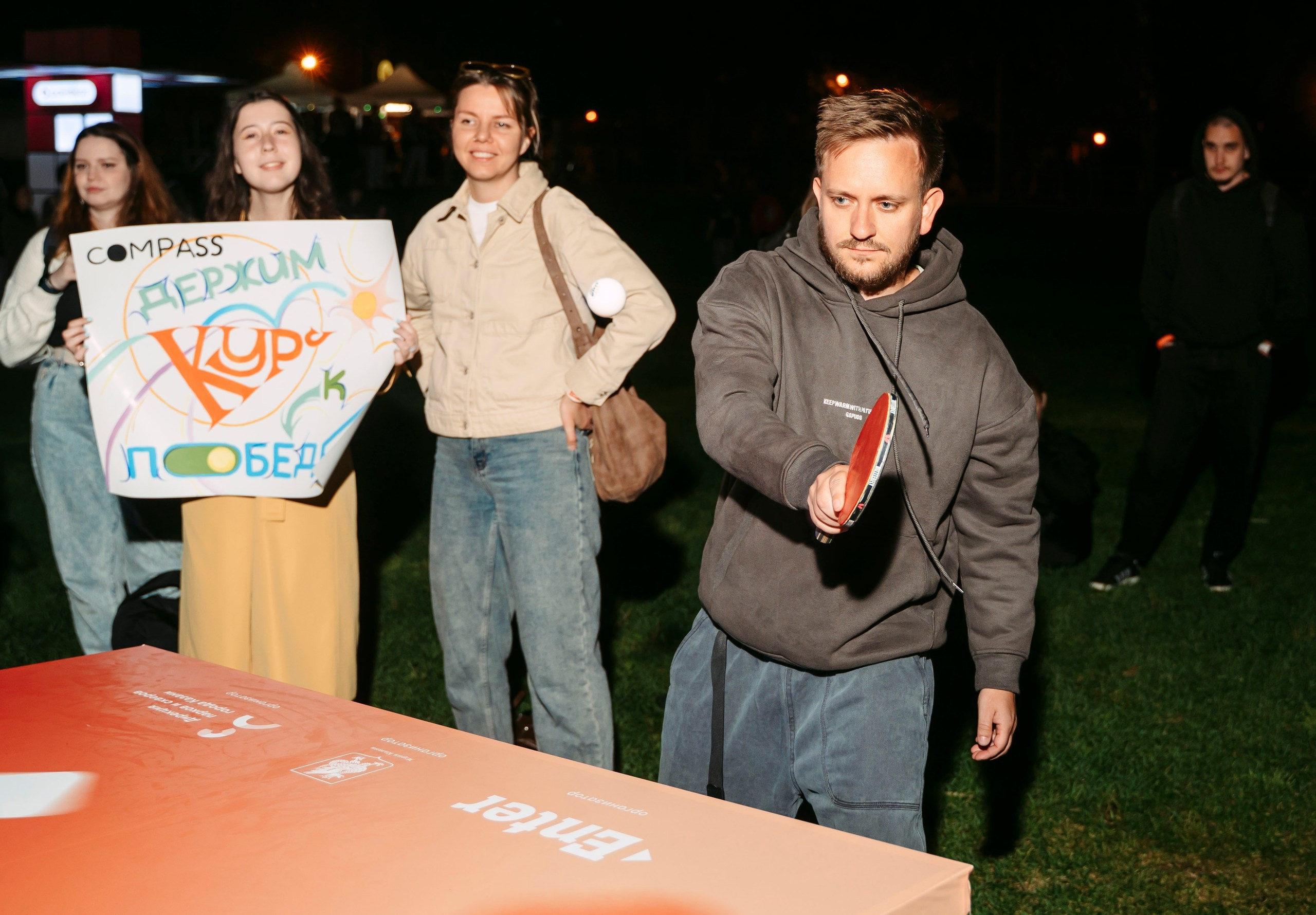 Альфа Ночной Гастромаркет. Саша Копылов, фотограф в Казани