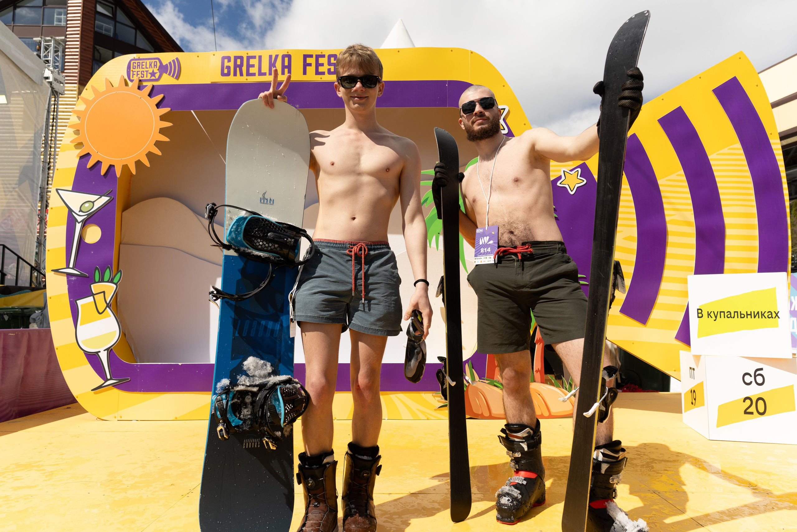 Грелка 20.04.24. Анастасия Паршукова — фотограф Шерегеш Новосибирск