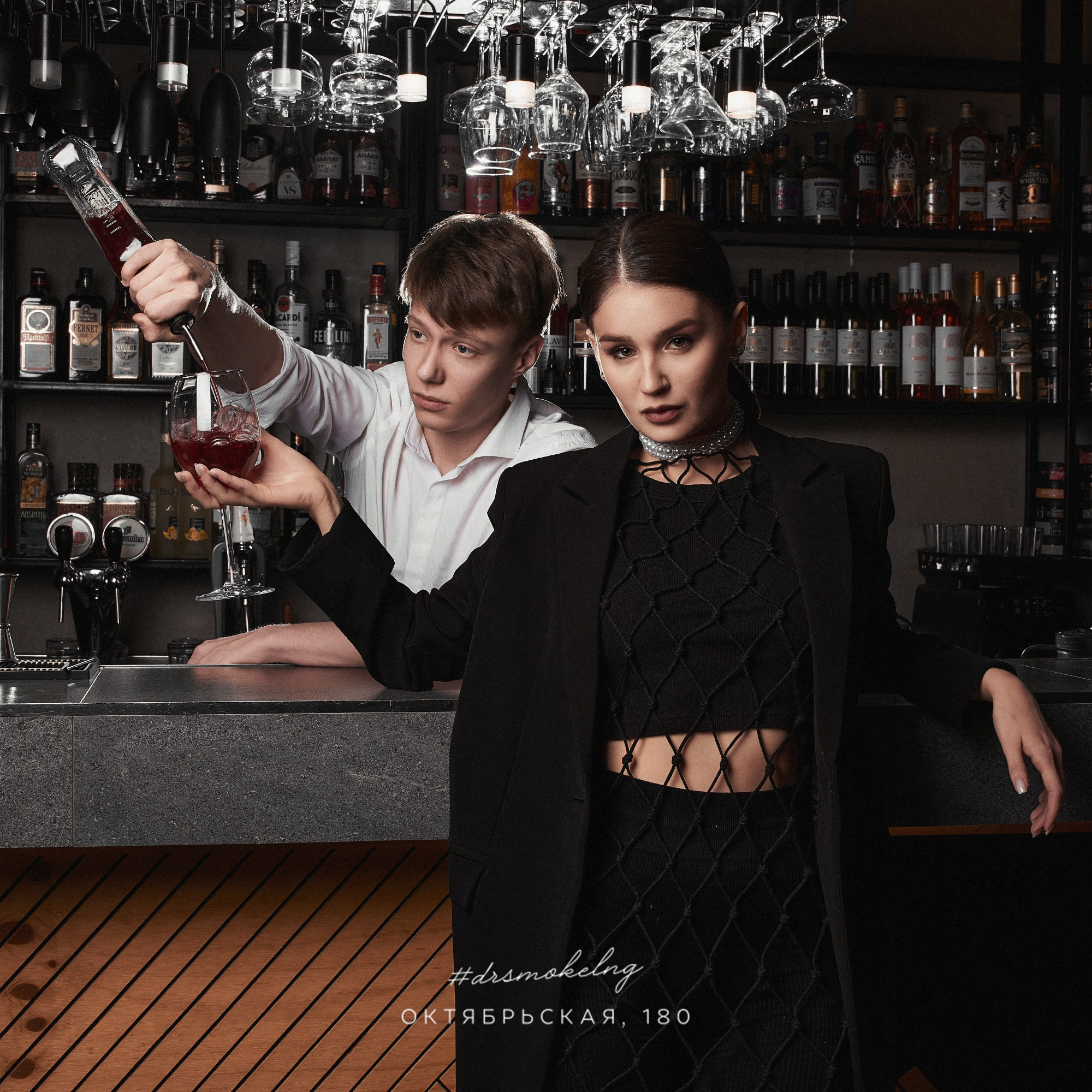 Dr.Smoke Bar. ГЛАВНАЯ