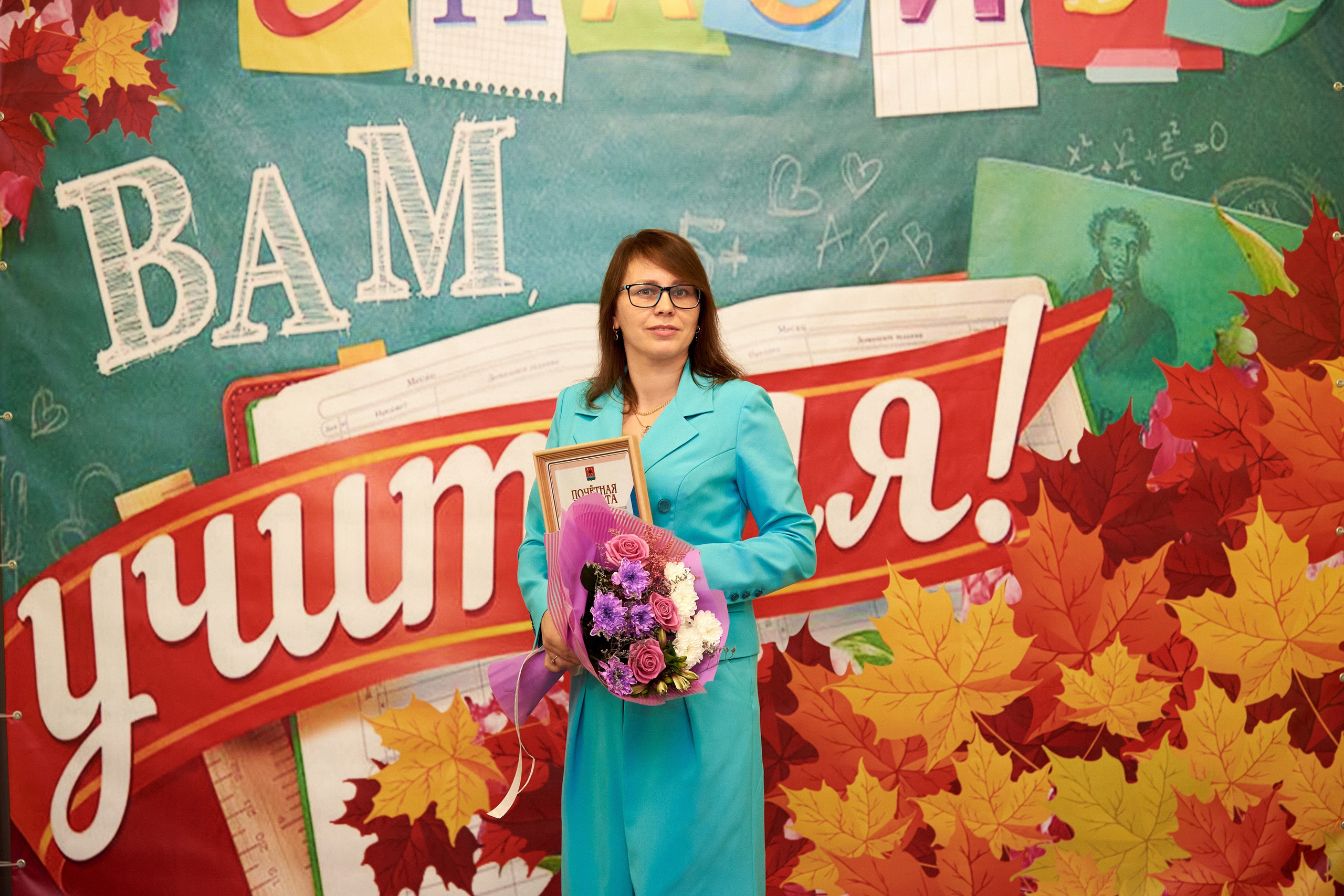 День учителя 2022. [fXph] Фотограф Масликов Илья. Съёмка мероприятий в Ленинске-Кузнецком