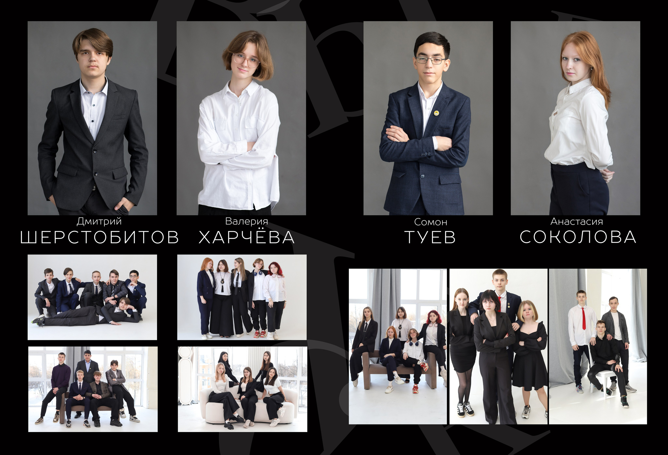 Альбом 14 разворотов 9 класс. Выпускные альбомы, индивидуальные фотосессии в Костроме