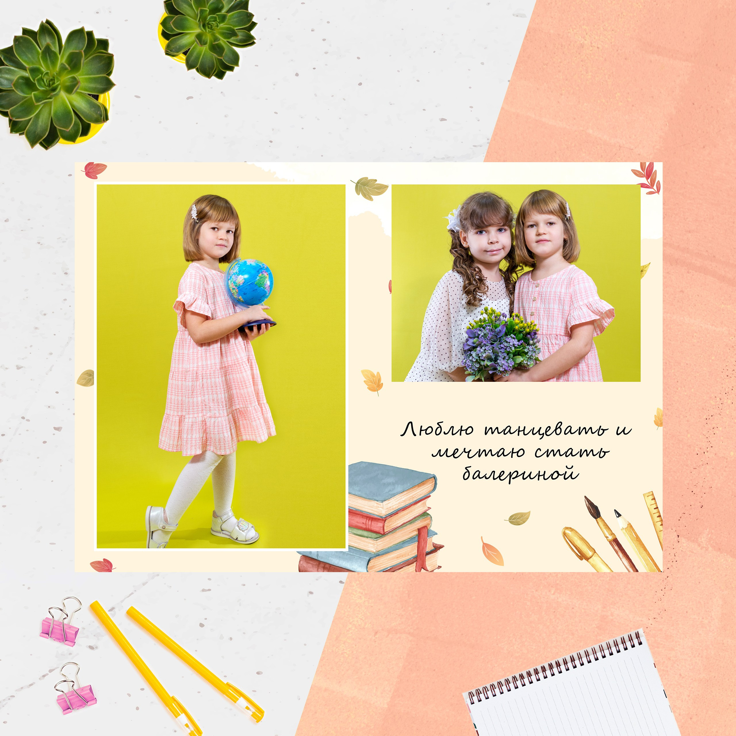 Д\С_3 РАЗВОРОТА. Детский и семейный фотограф   г. Краснодар