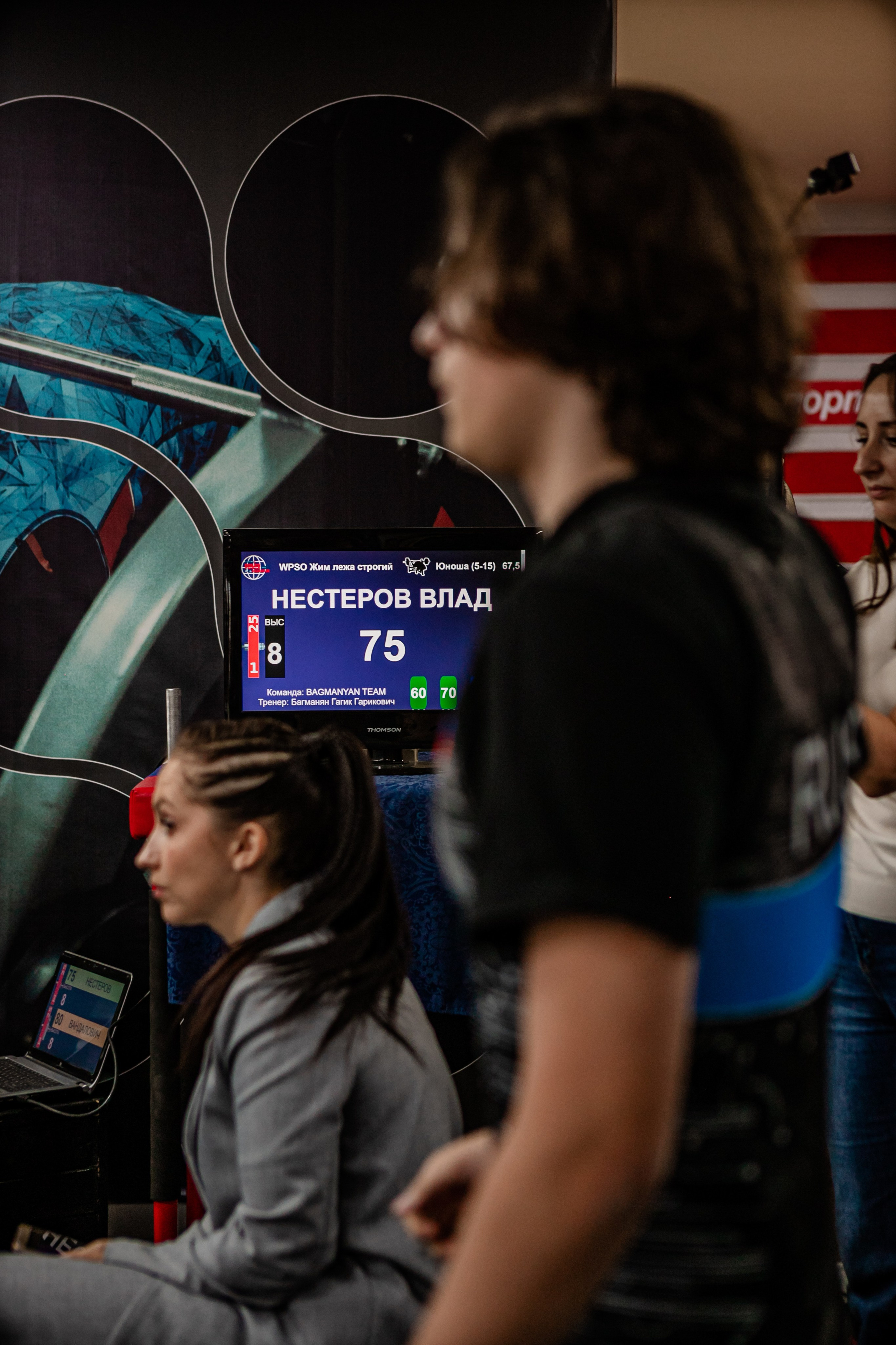 Жимовой Турнир 2024. Фотограф Неверова Катерина