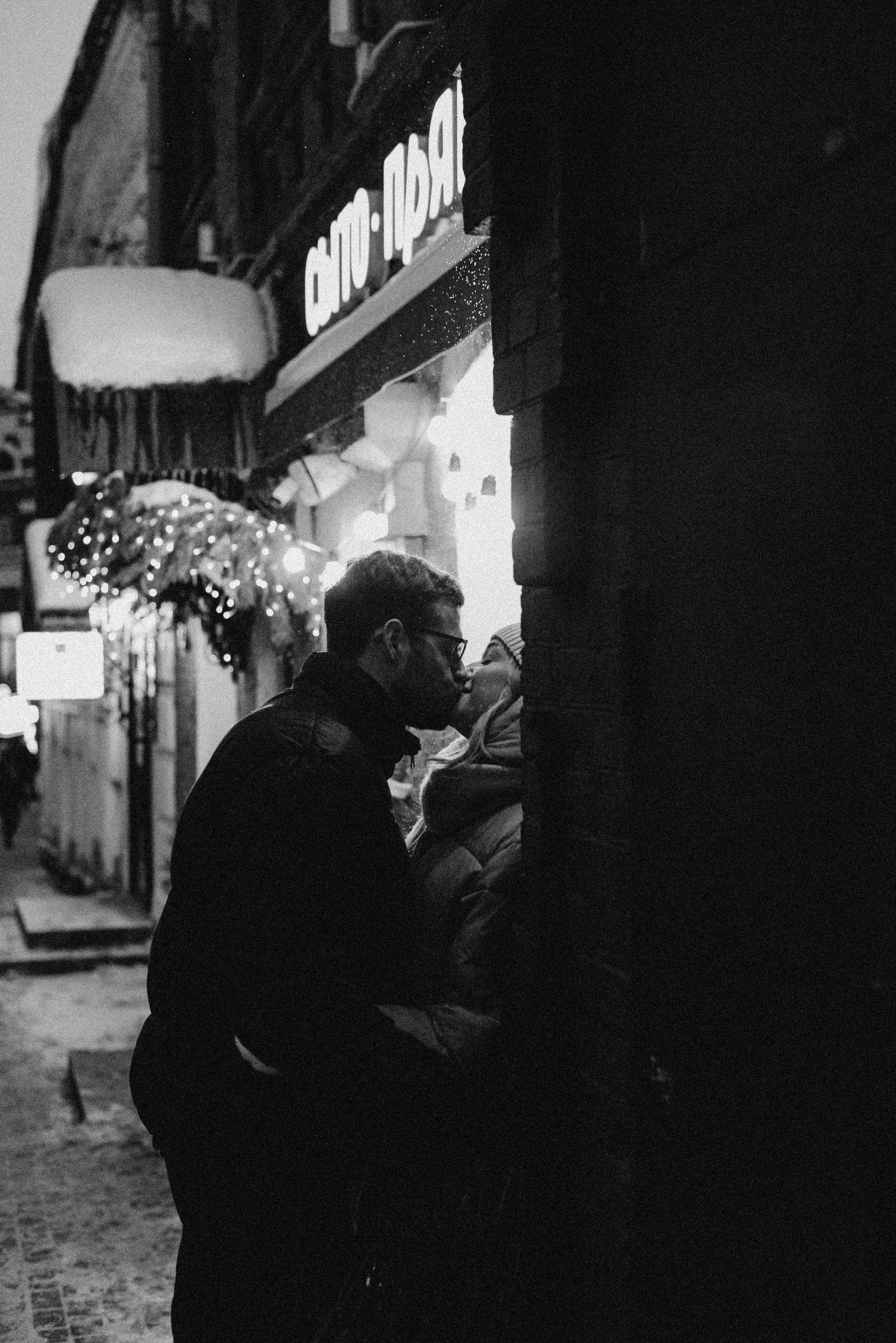 Дима и Вера. Фотограф в Москве Емельяненко Светлана