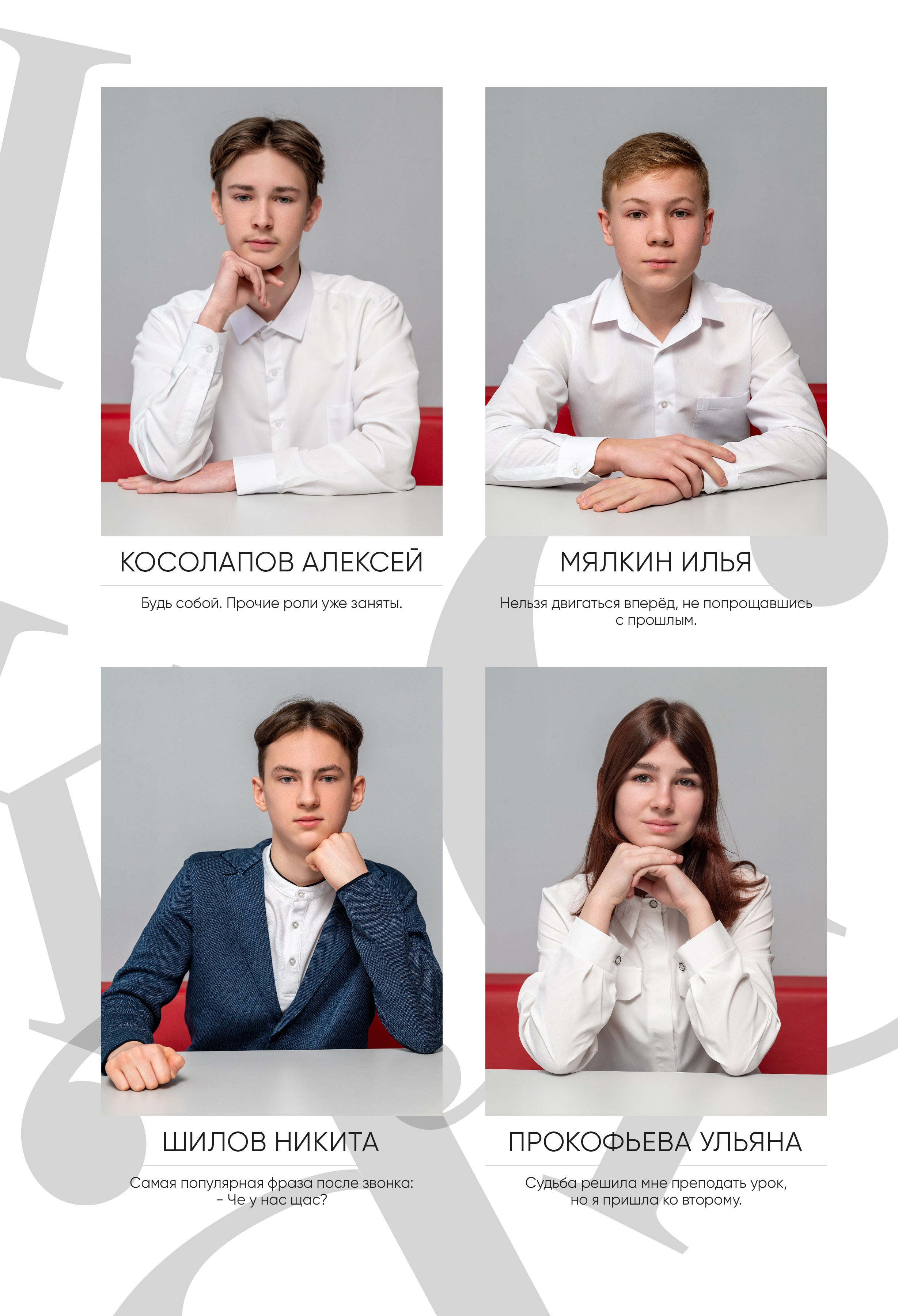 Альбом общей верстки. Выпускные альбомы Ярославль