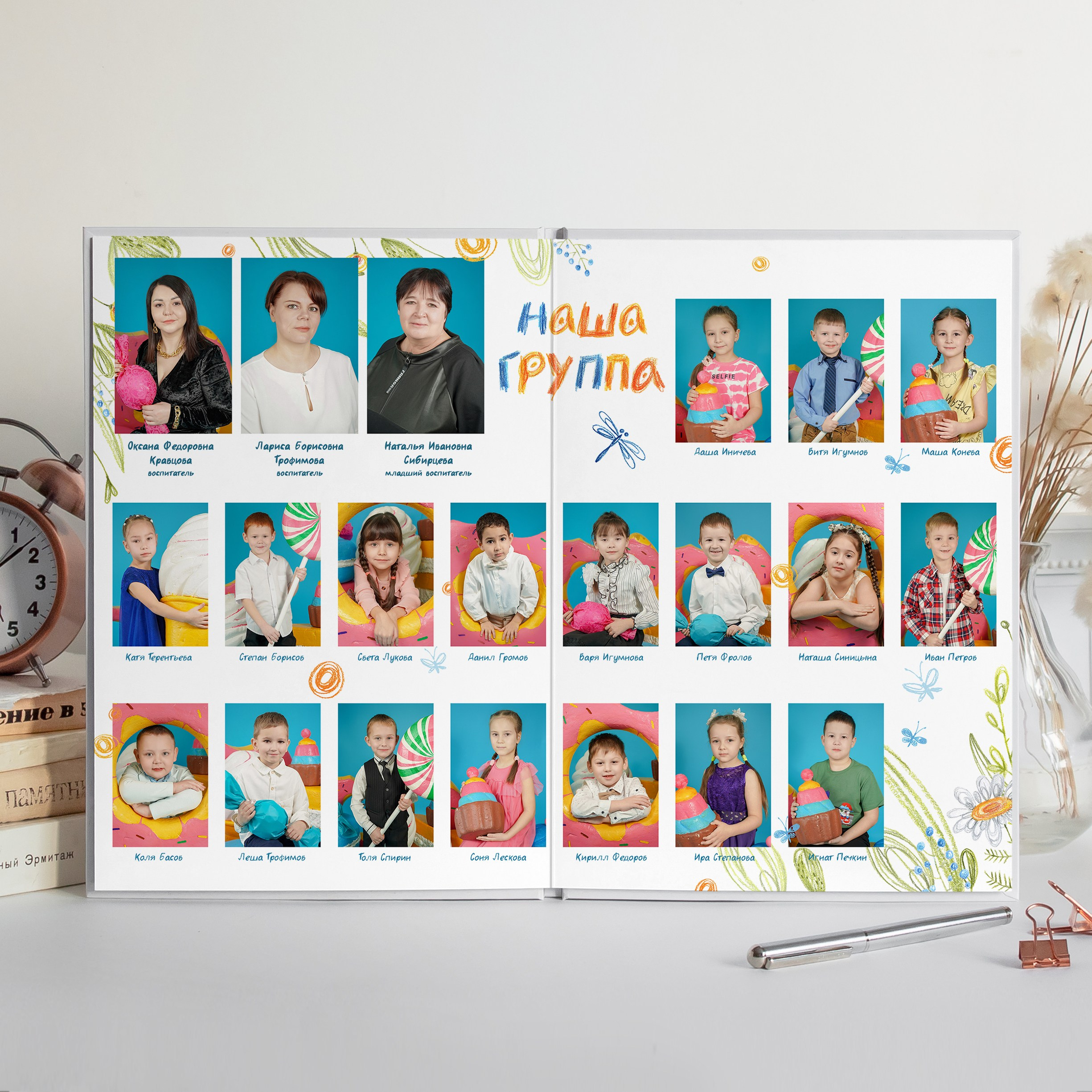 Цветы. БумальБум Выпускные альбомы
